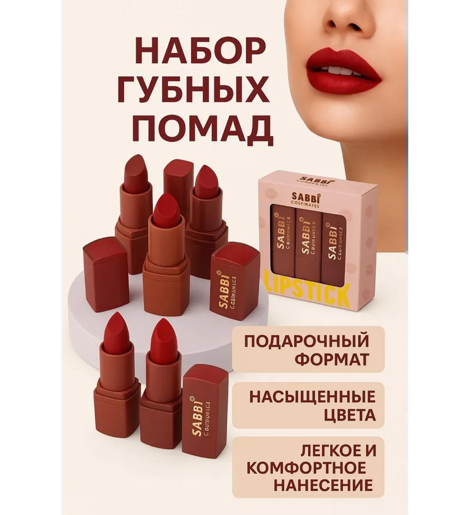 TAWFIQ Lipstick matte for the lips persistent - Buy Online on GoSupps.com