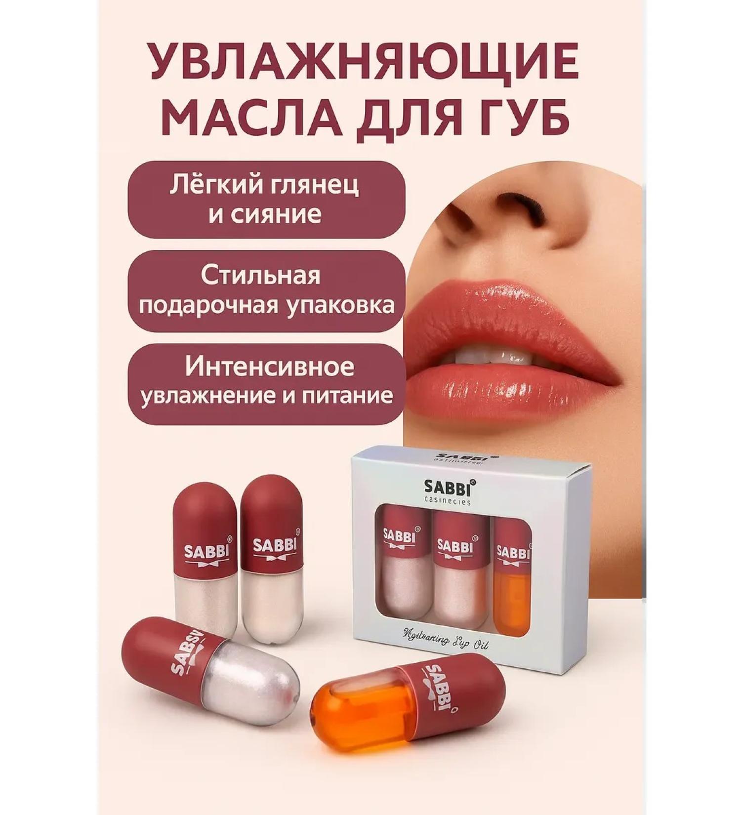 TAWFIQ Lip balm moisturizing a set of shine - Buy Online on GoSupps.com