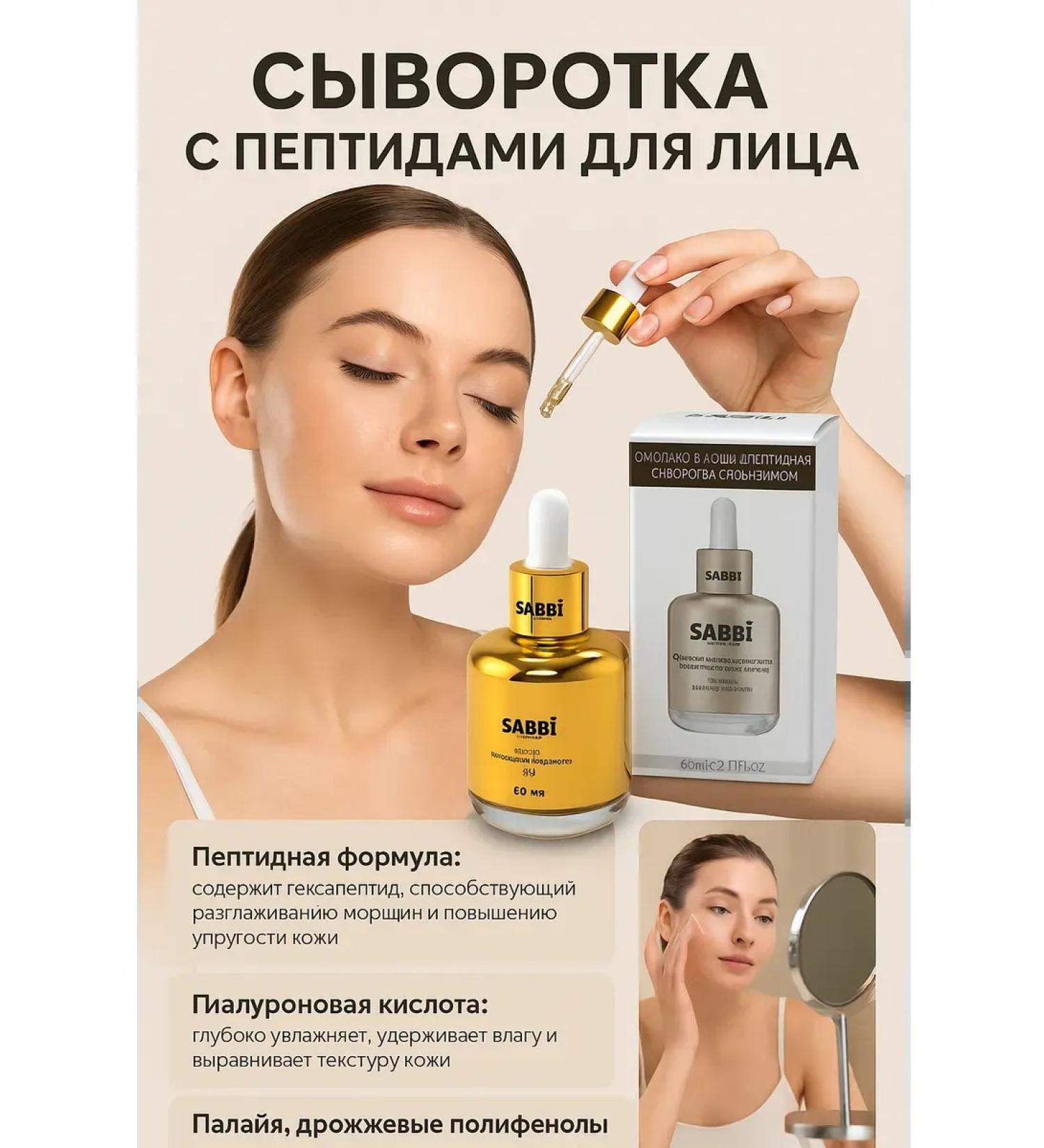 TAWFIQ Anti -aging serum with hyaluronic acid for the face - Buy Online on GoSupps.com