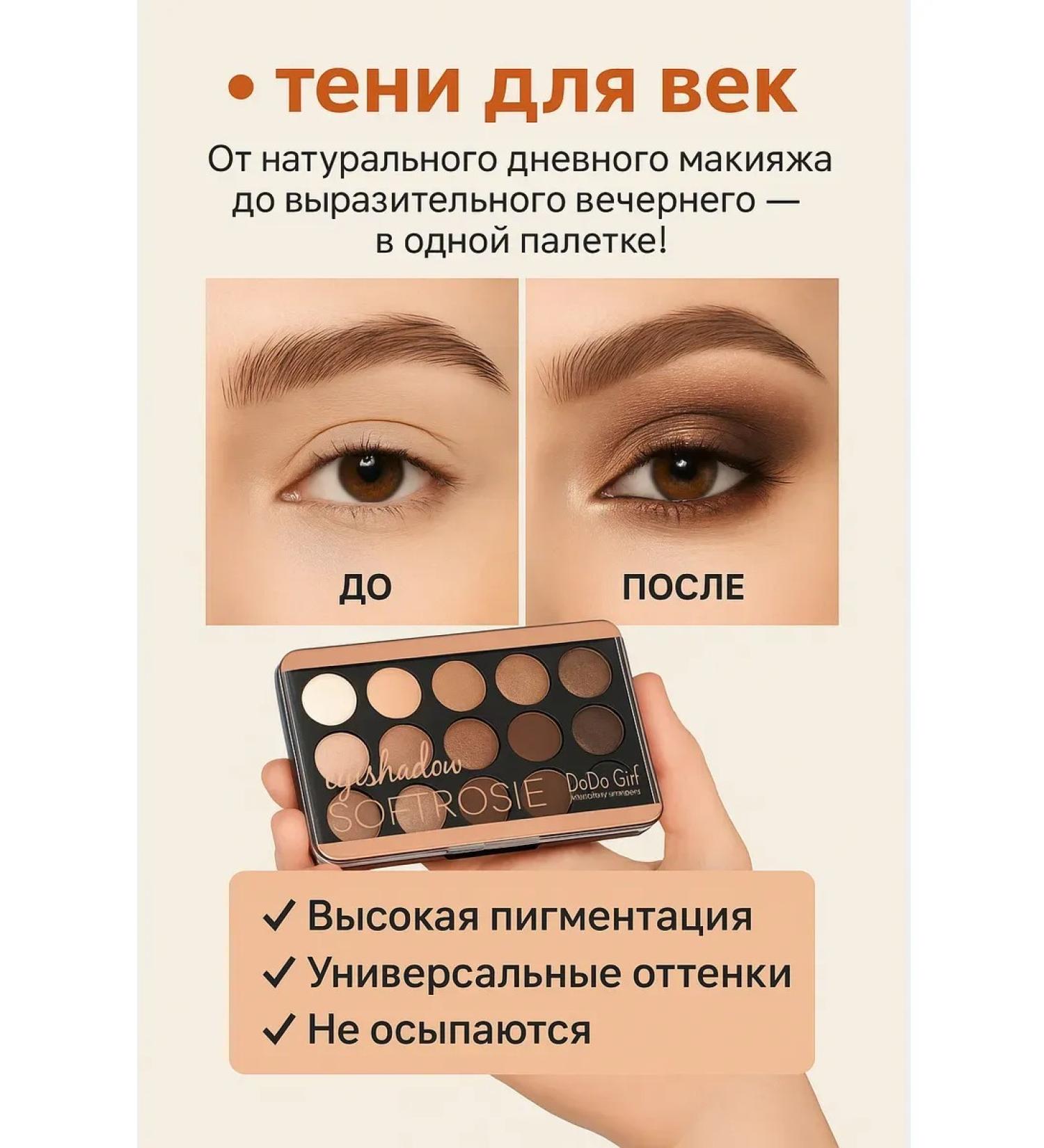 TAWFIQ Feature shadows palette professional persistent brilliant - Buy Online on GoSupps.com