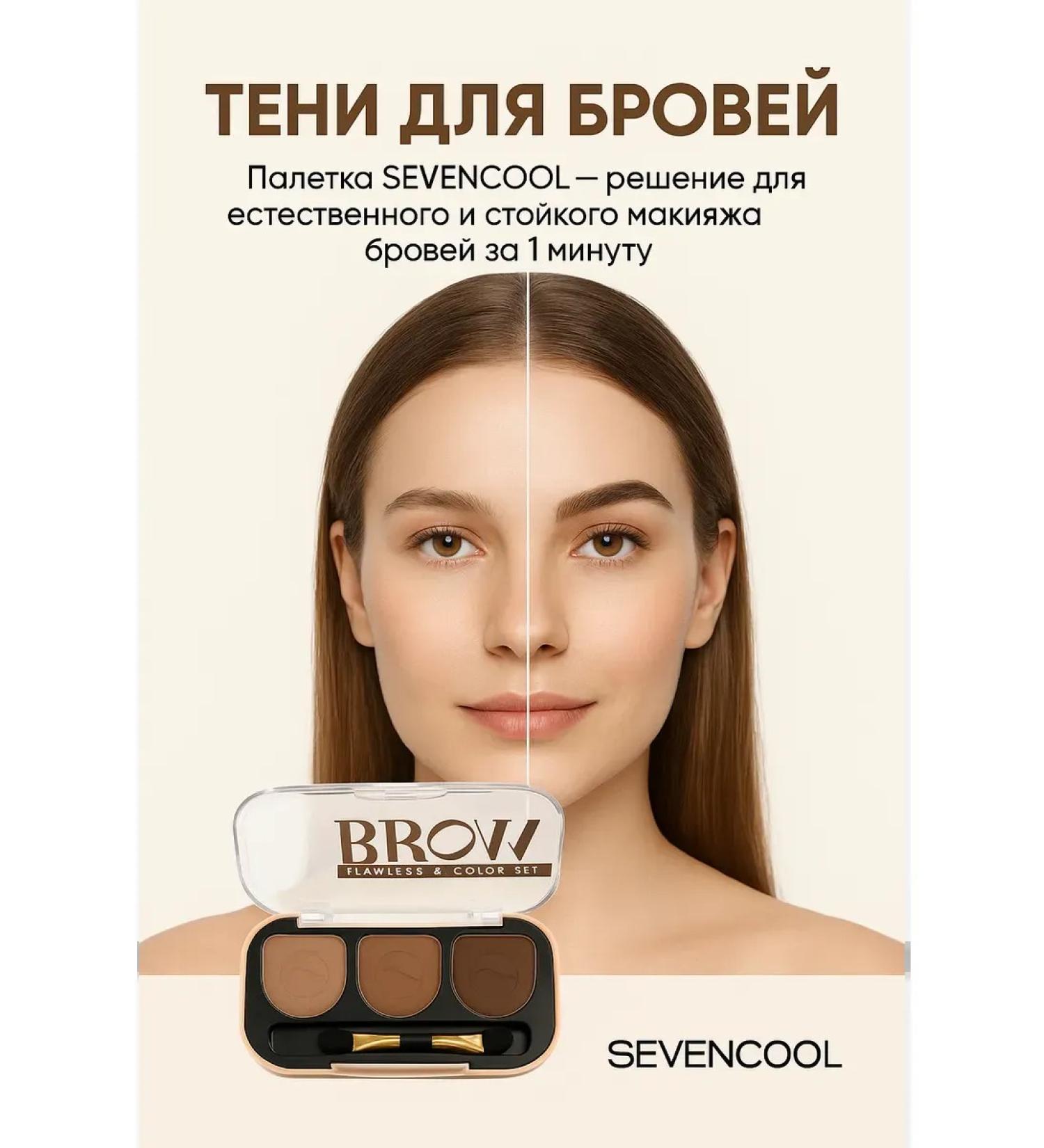 TAWFIQ Brown matte eyebrow shadows - Buy Online on GoSupps.com
