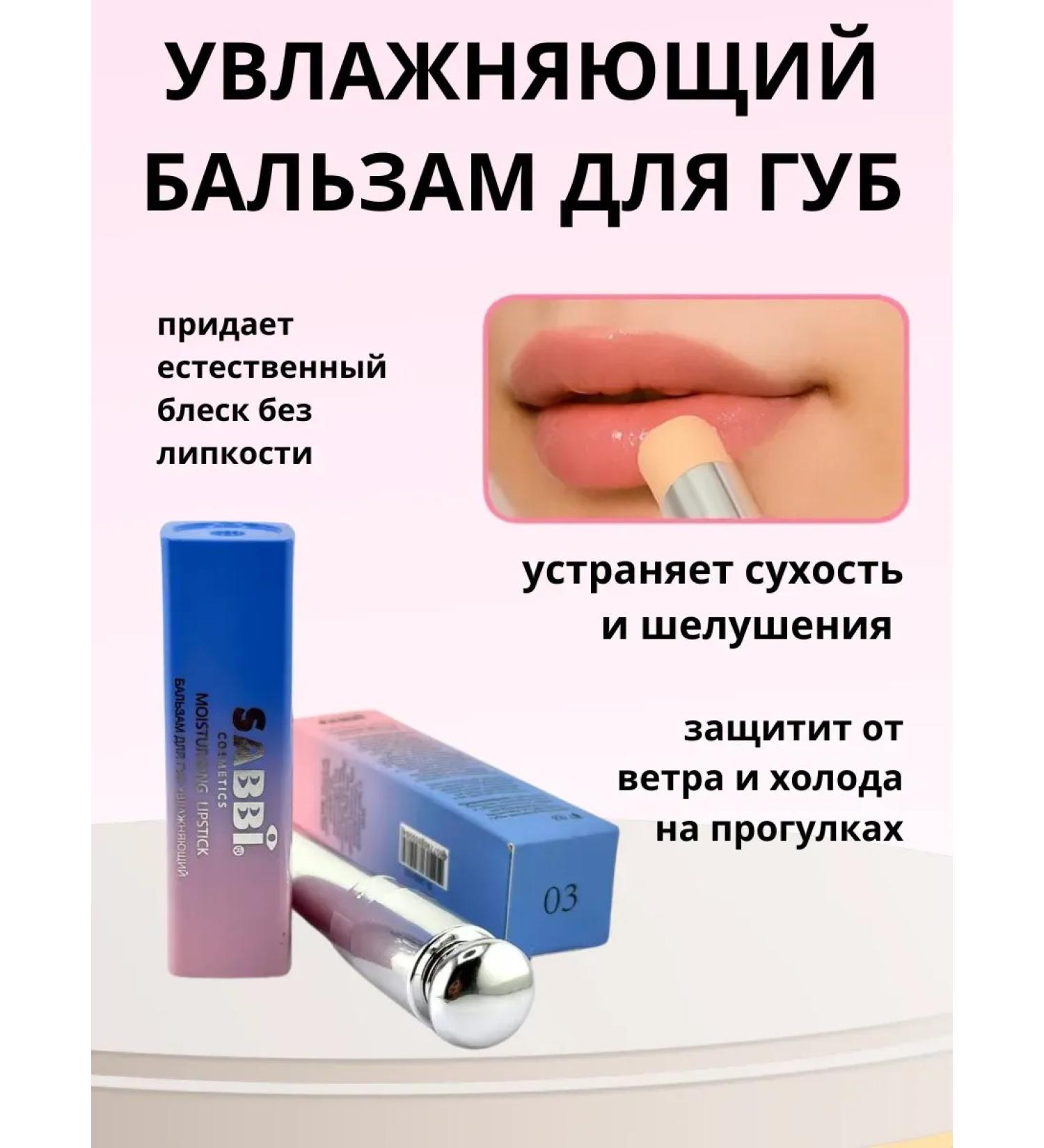 TAWFIQ lip balm moisturizing a nourishing transparent - Buy Online on GoSupps.com