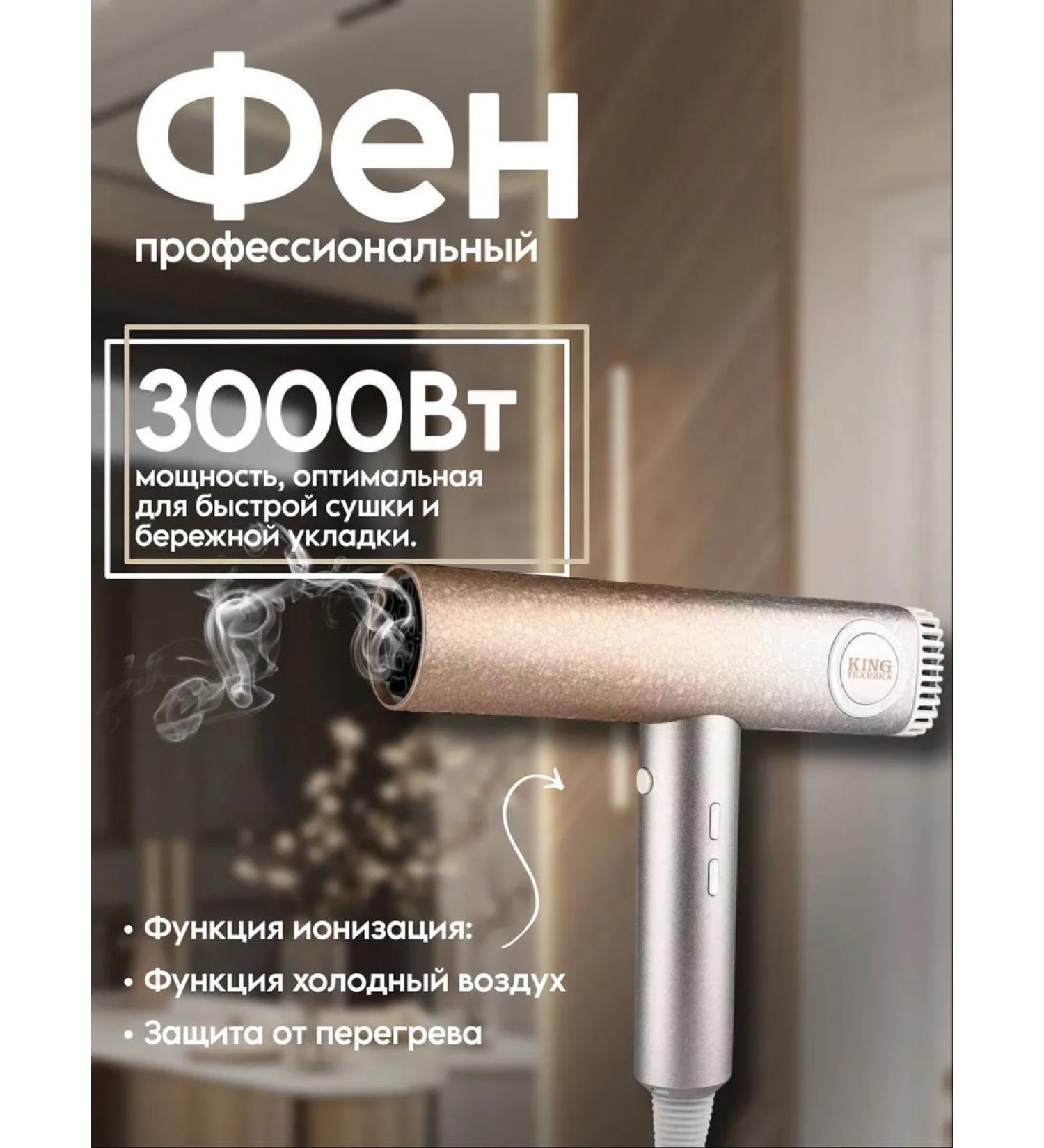 Phillips Hair hairdryer - Buy Online on GoSupps.com