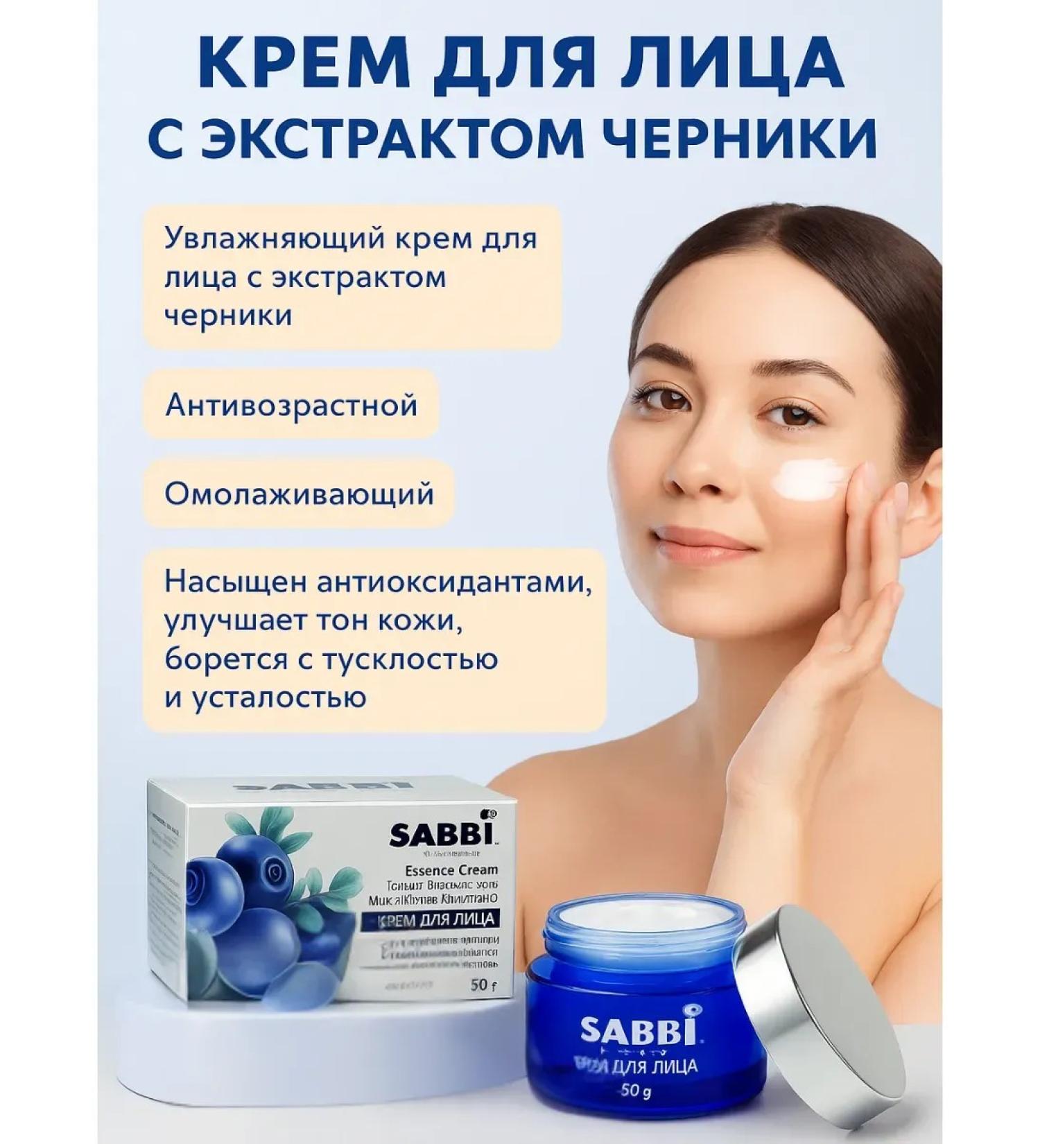 TAWFIQ Face cream moisturizing anti -aging rejuvenating - Buy Online on GoSupps.com