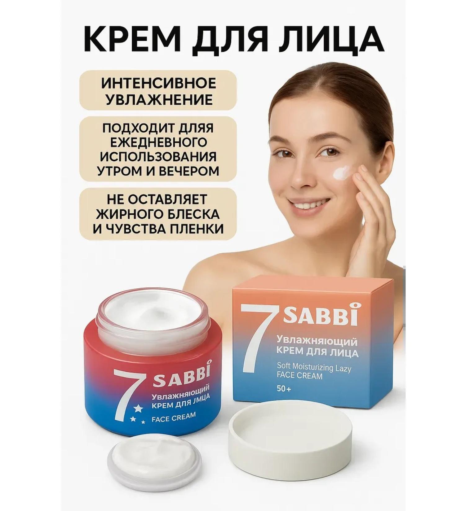 TAWFIQ Moisturizing face cream Alteuming skin tone - Buy Online on GoSupps.com