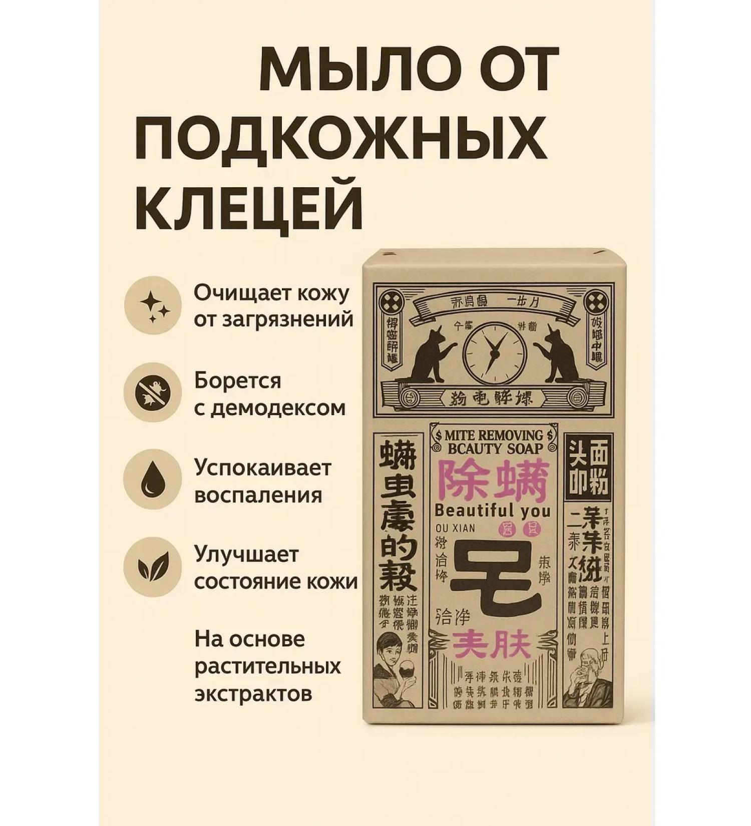 TAWFIQ Chinese soap for face and body - Buy Online on GoSupps.com