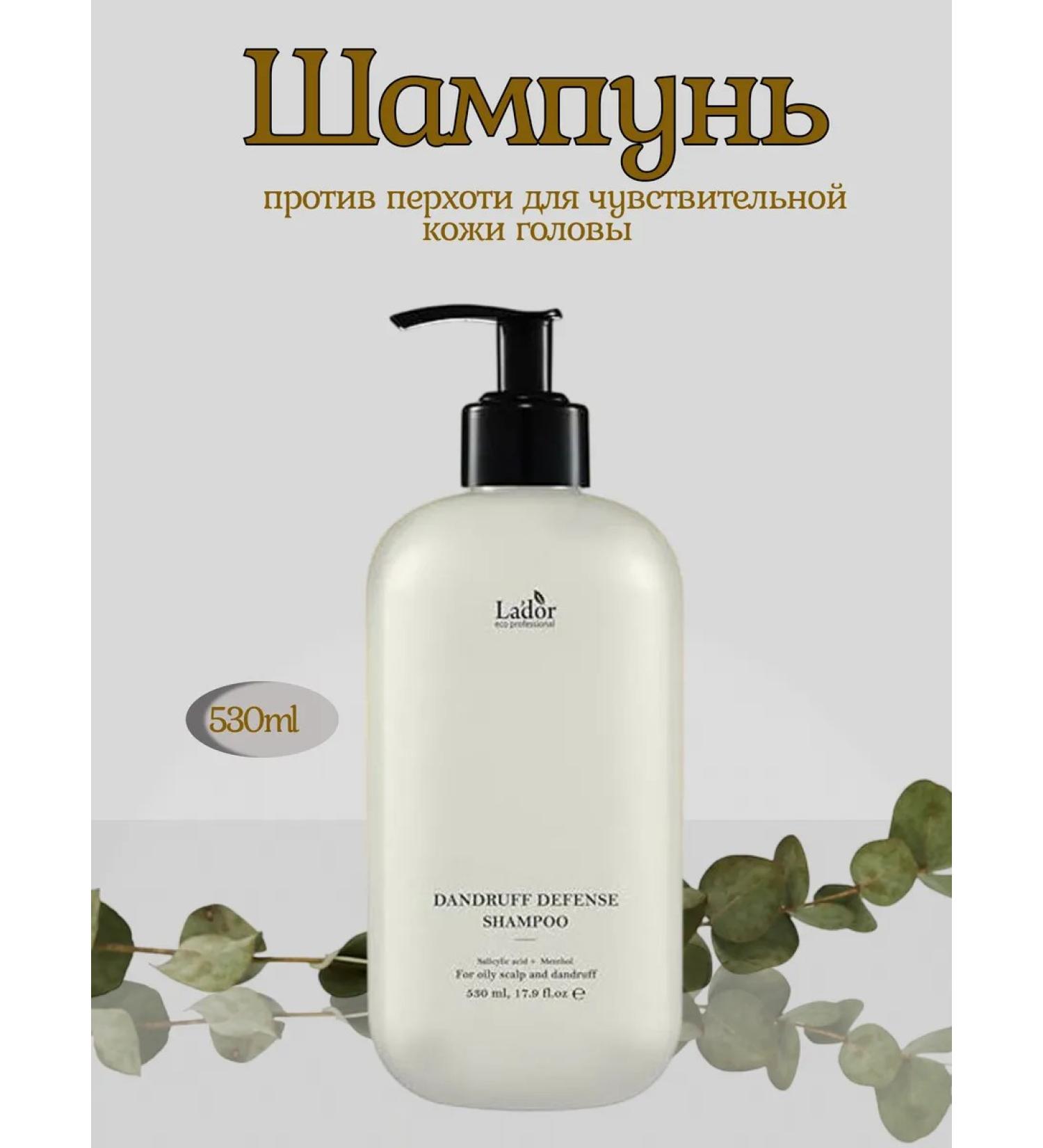 Lador Lador Sensitive scalp shampoo for dandruff