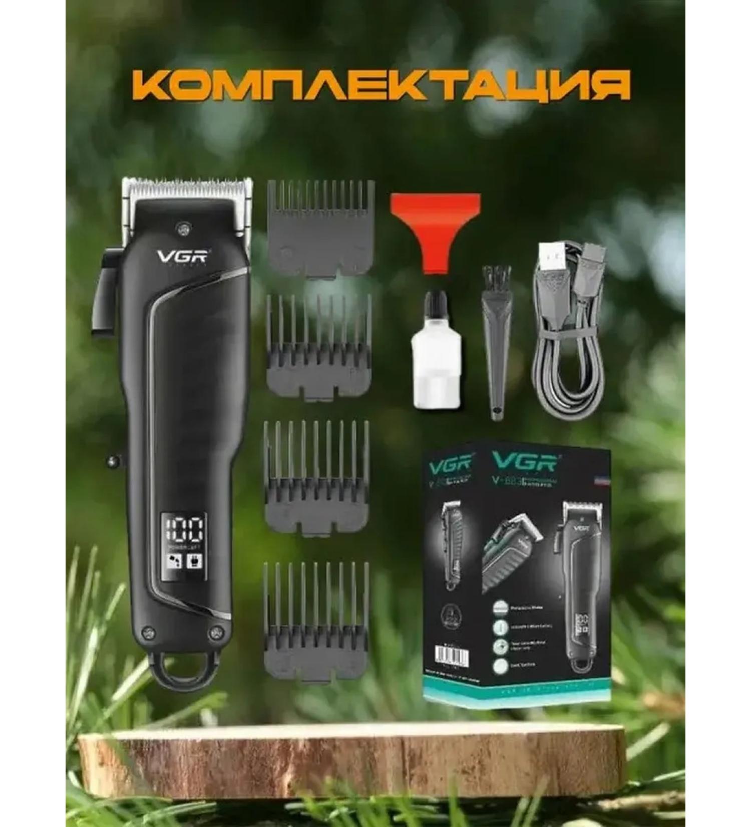 Universal haircut and laying device - Buy Online on GoSupps.com