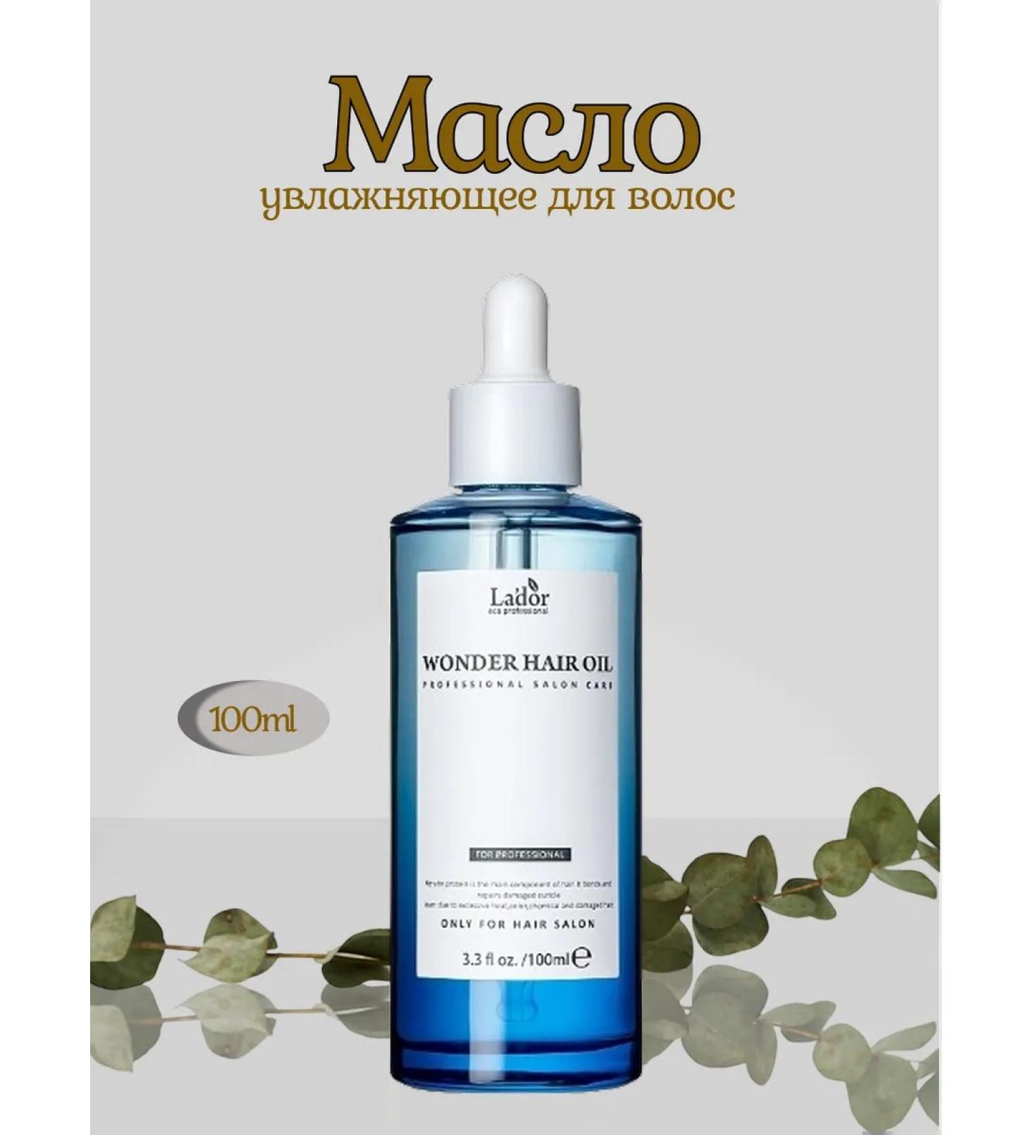 Lador Lador Hair oil moisturizer