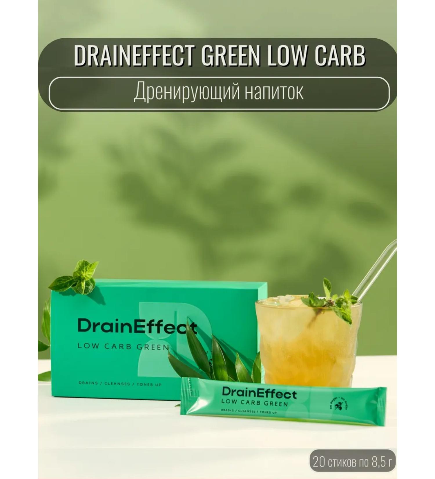 NL store Draineffect Green Low Carb Drinking Drinking Novelty - Buy Online on GoSupps.com