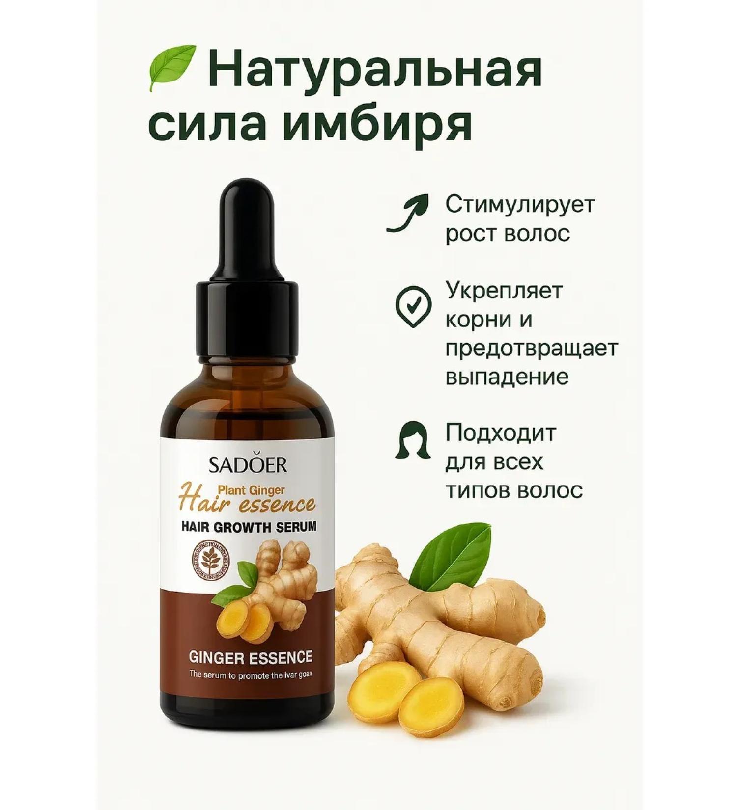 kerash Hair growth serum activator for gustate - Buy Online on GoSupps.com