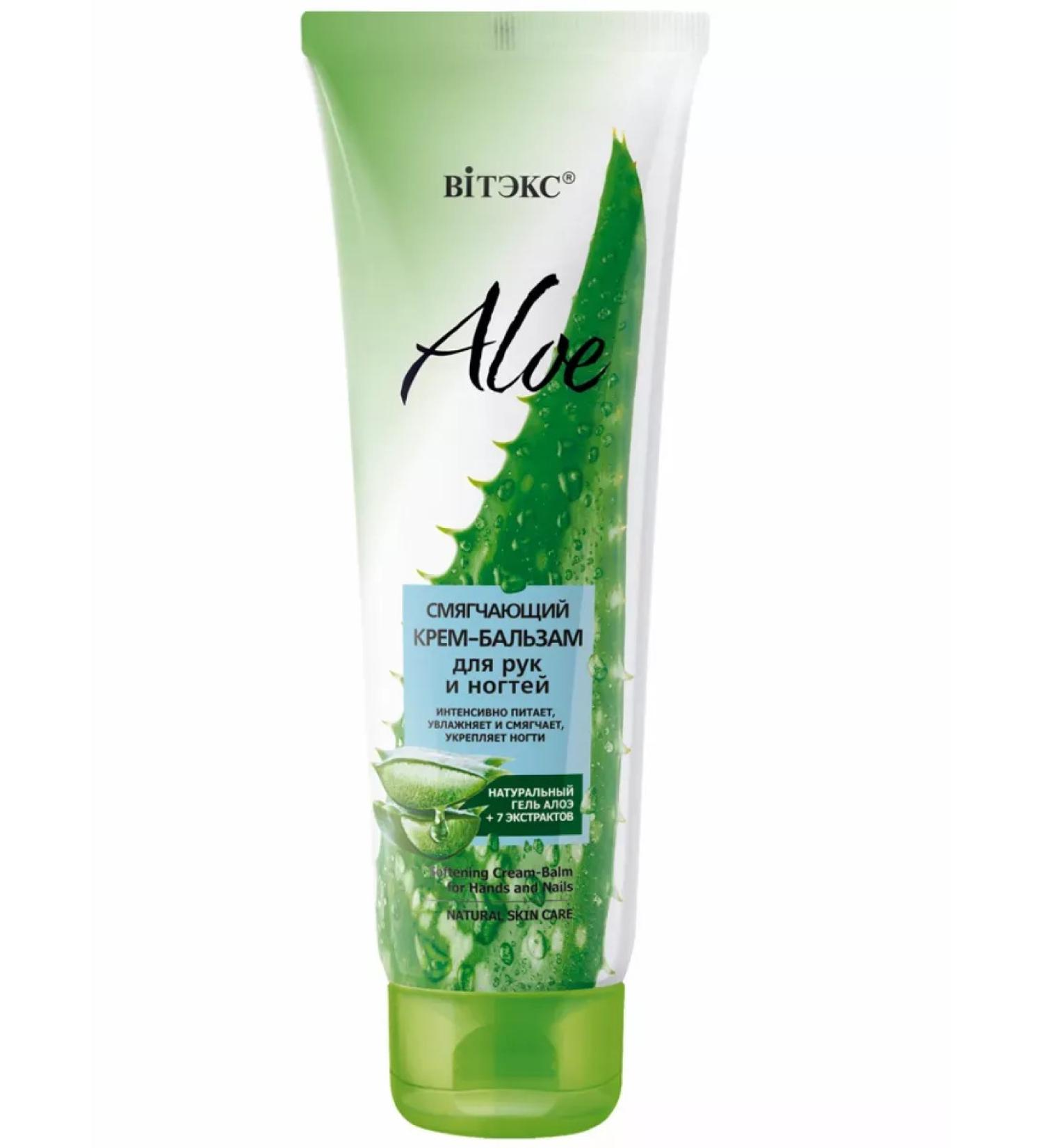 Vitex Aloe hand and nail cream-balsa