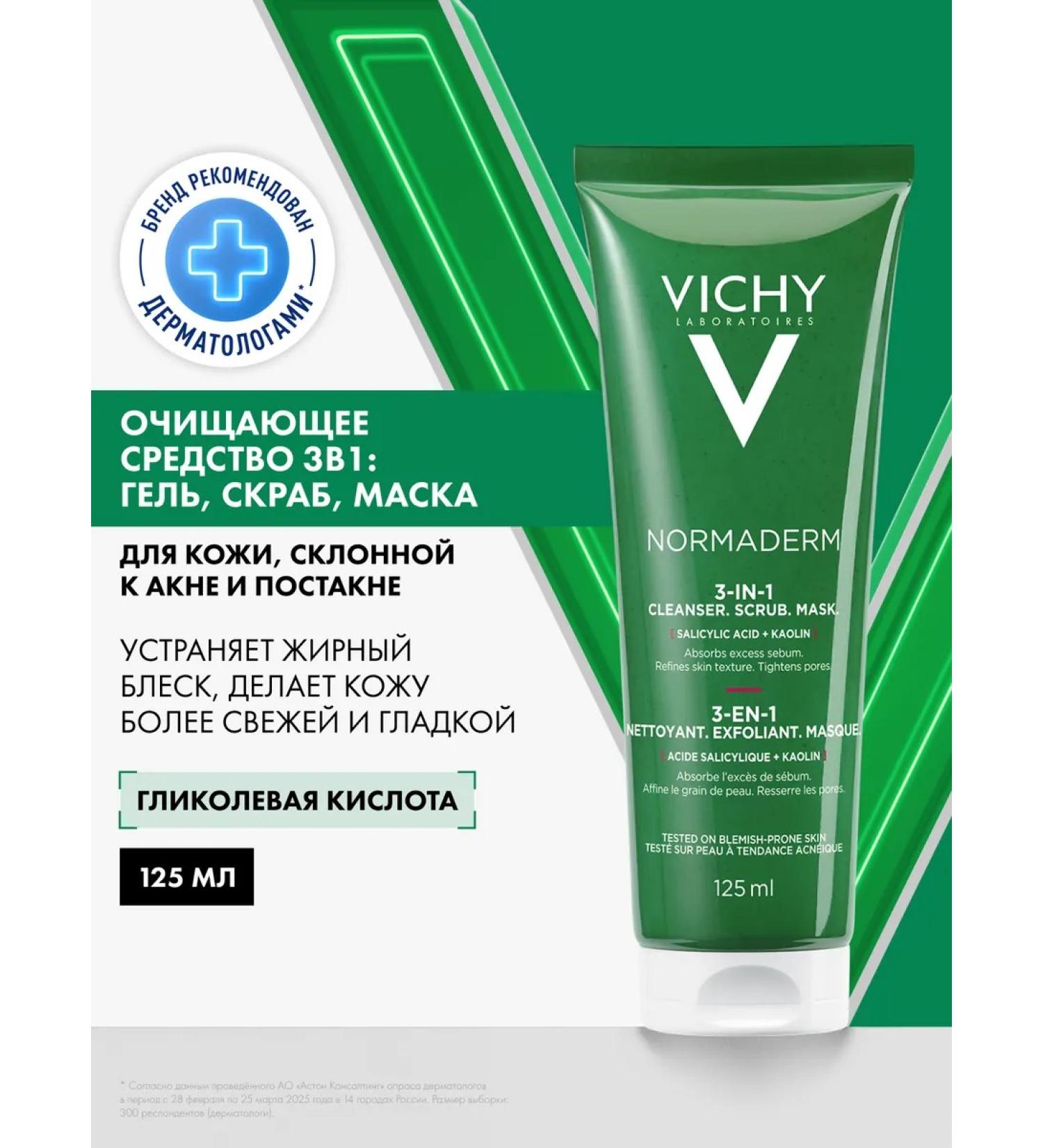 Vichy Normaderm purifying 3B1 gel mask and scrub 125 ml - Buy Online on GoSupps.com
