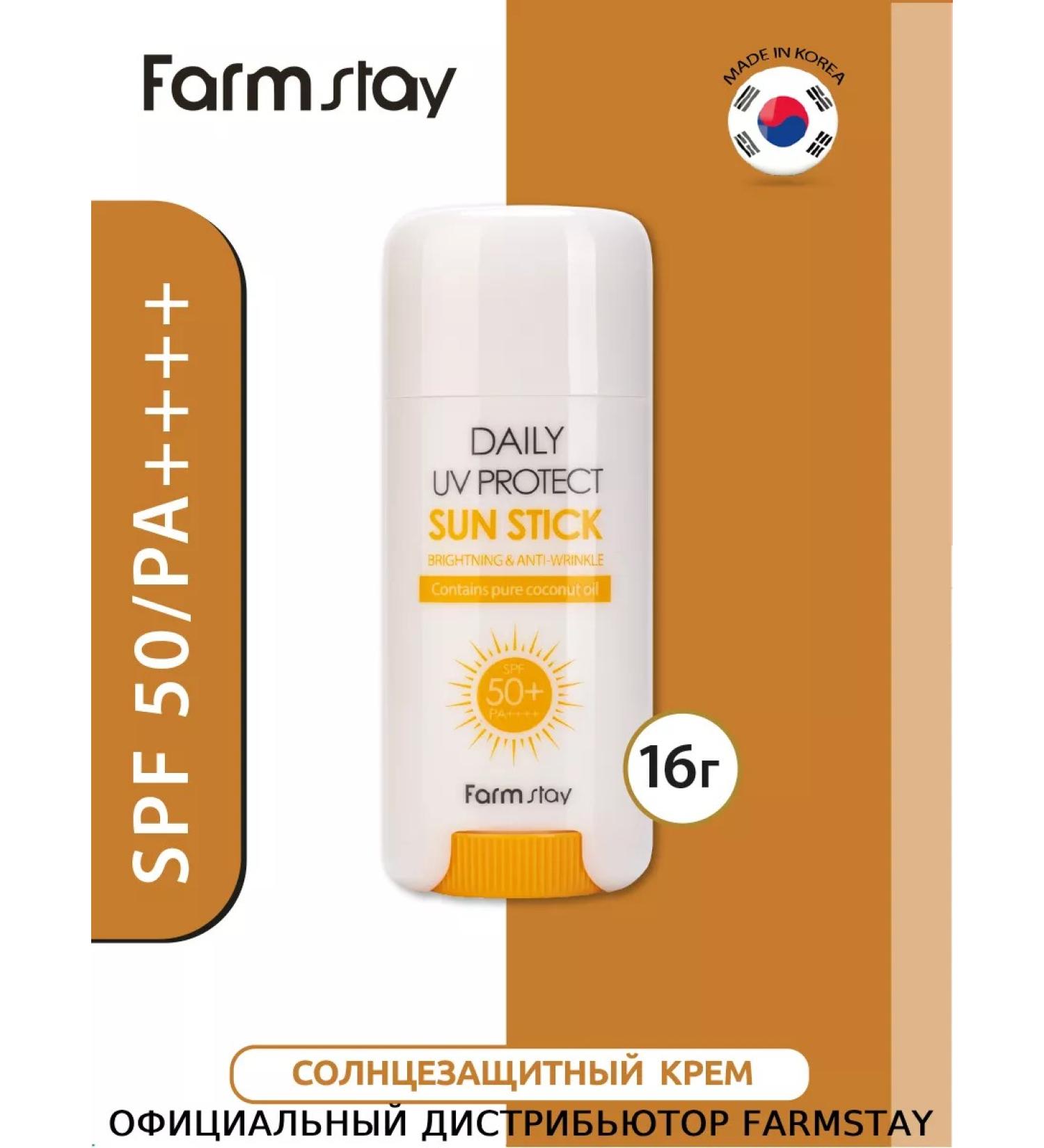 farmstay Sunwallow -shaped face for tanning Korea - Buy Online on GoSupps.com