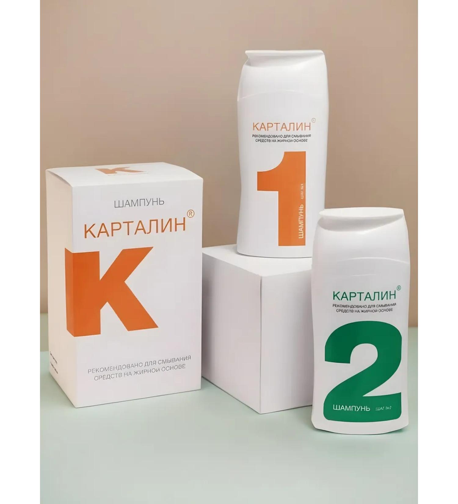 Kartalin 2  - Buy Online on GoSupps.com