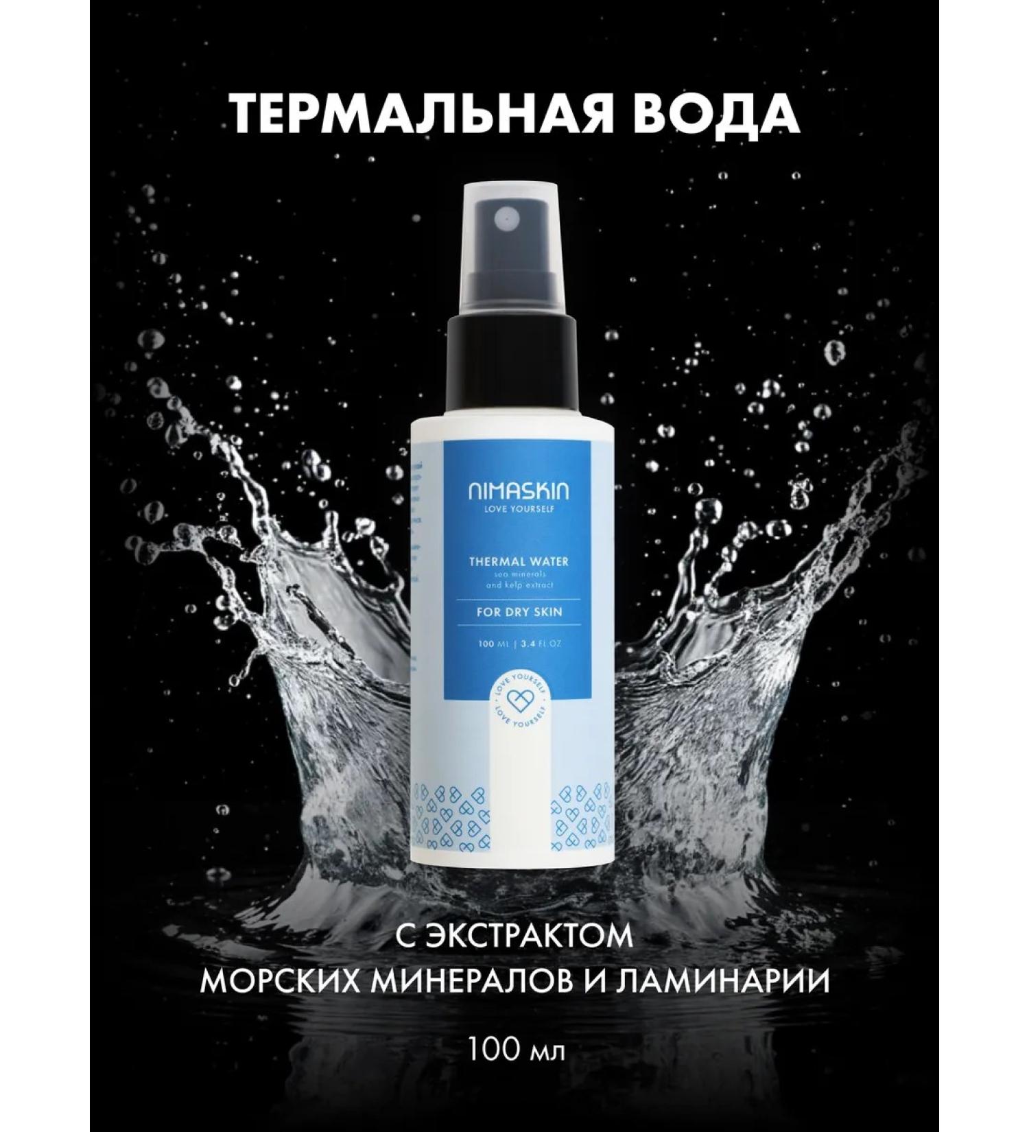 NIMASKIN Thermal water for the face spray 100 ml - Buy Online on GoSupps.com