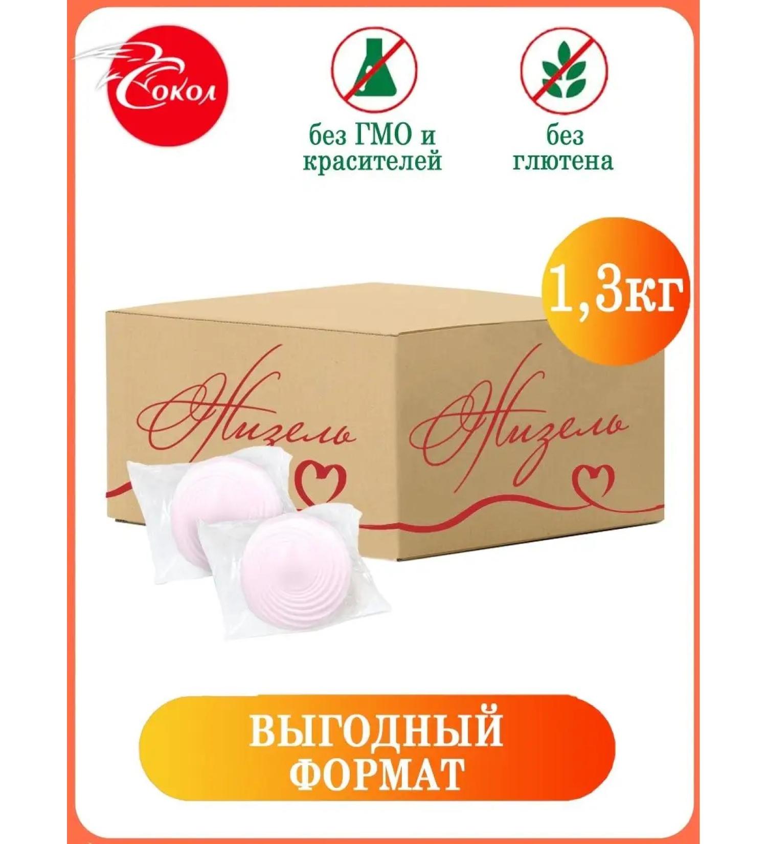 Giselle Sephir with fruit filling 1.3 kg - Buy Online on GoSupps.com