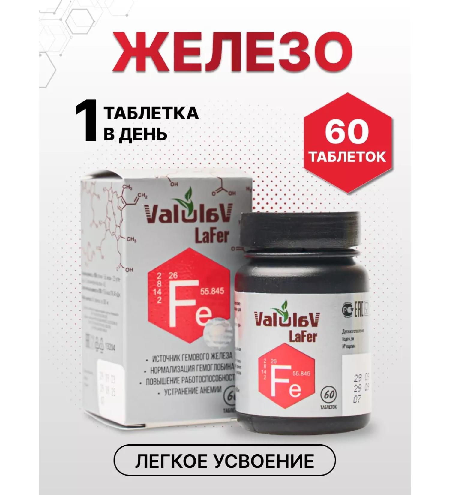 sashera honey Complex with iron deficiency - Buy Online on GoSupps.com