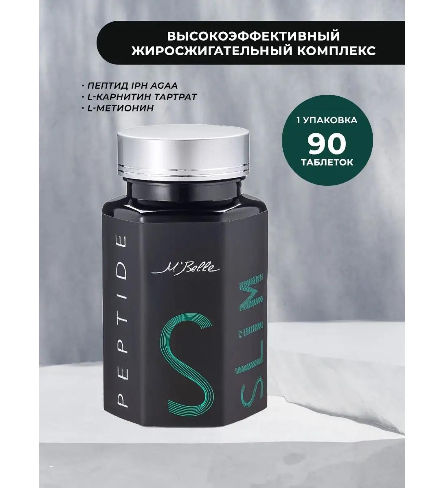M'belle Complex for improving lipid metabolism - Buy Online on GoSupps.com