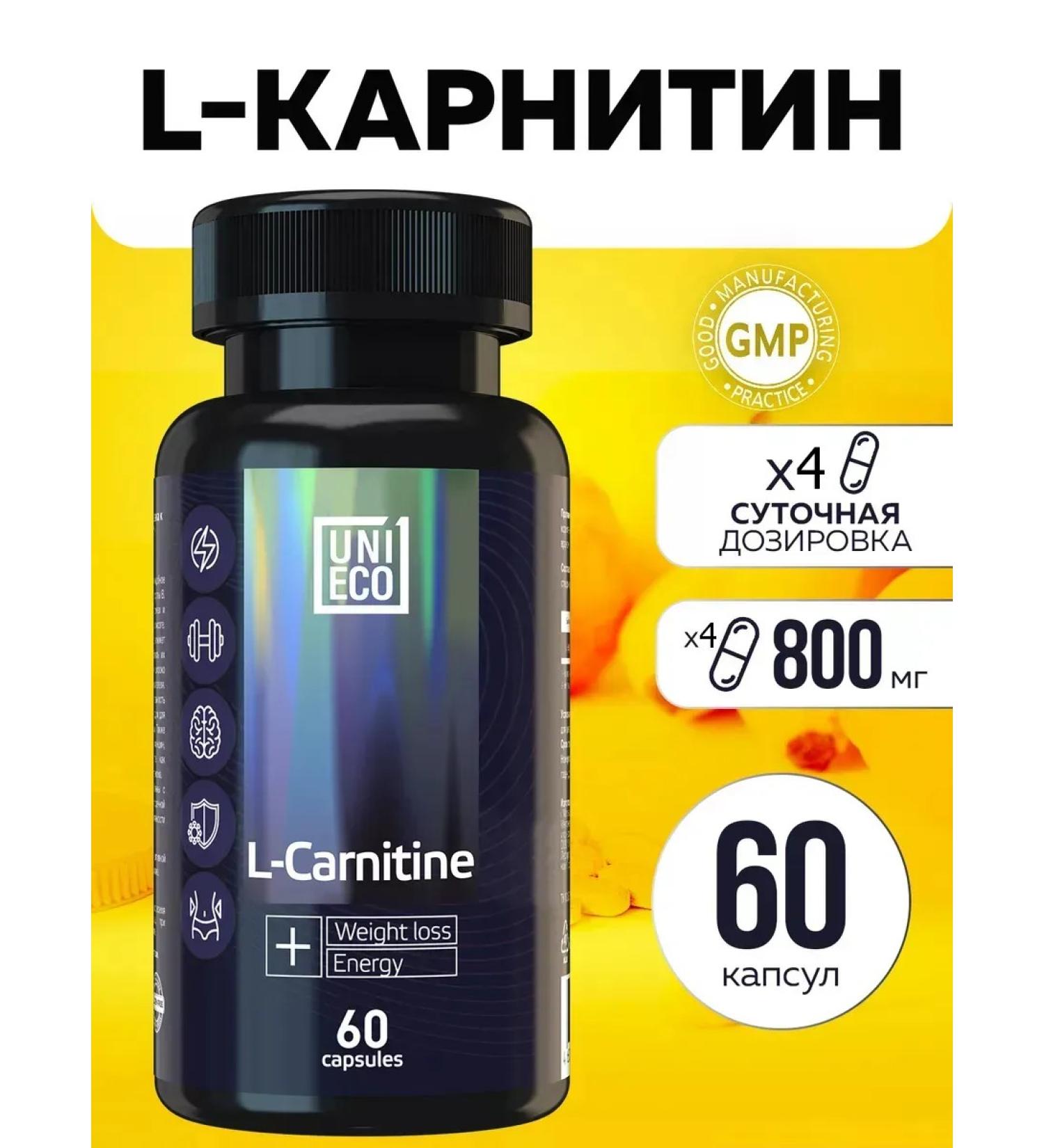 UNIECO L carnitine dietary burner for weight loss 60 capsules - Buy Online on GoSupps.com
