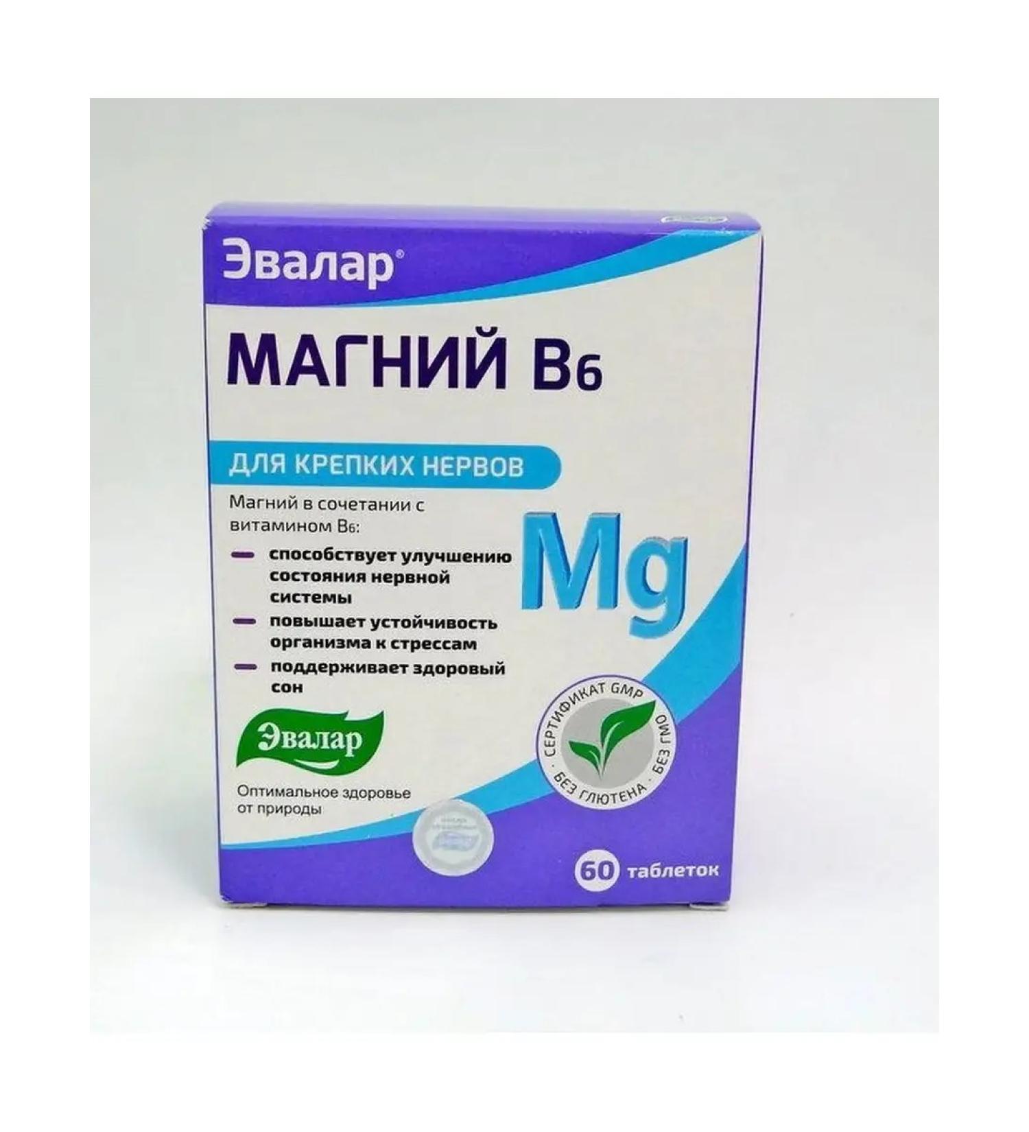 Evalar Magnesium B6 60 tablets