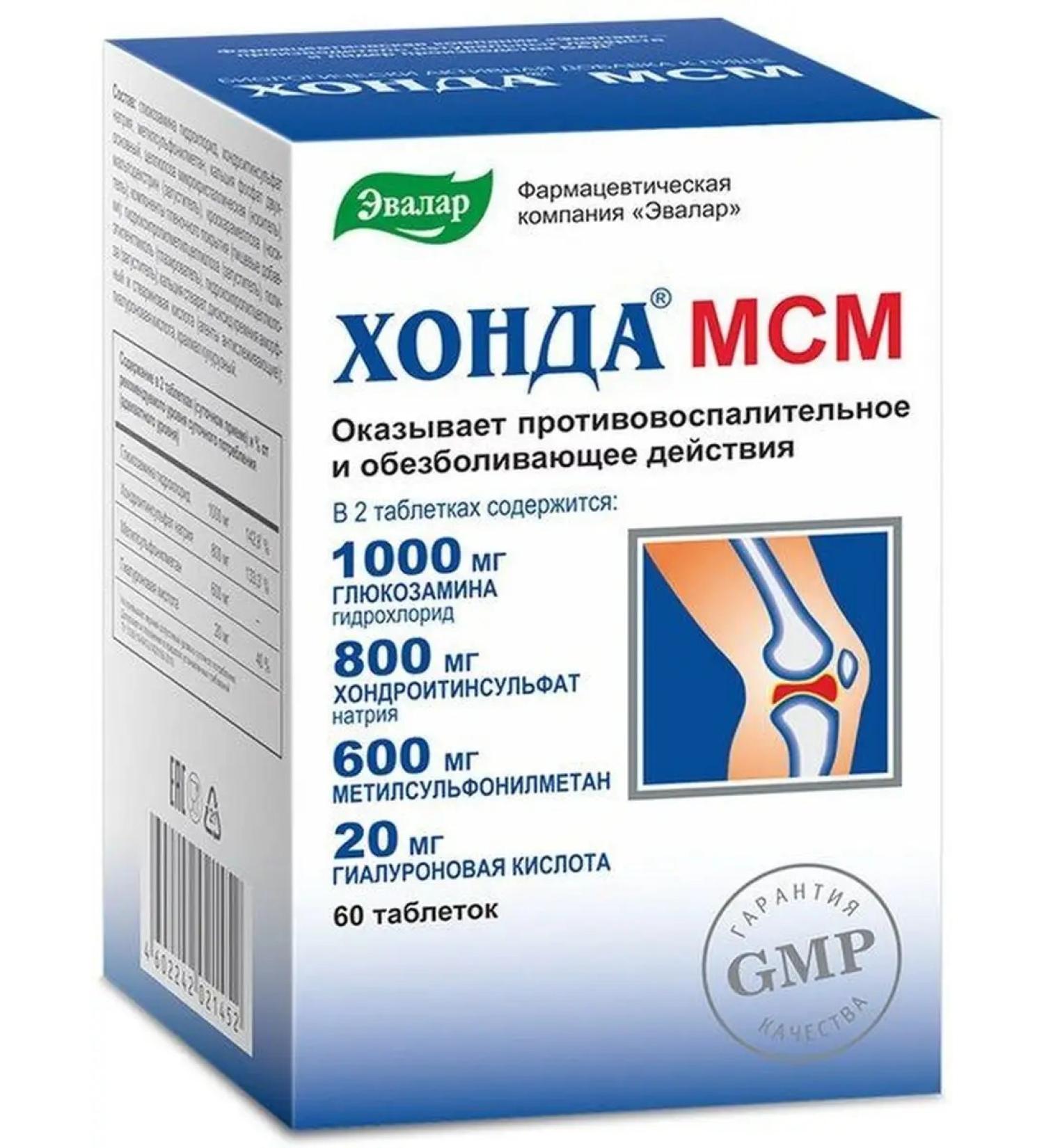 Evalar Honda MSM 60 tablets