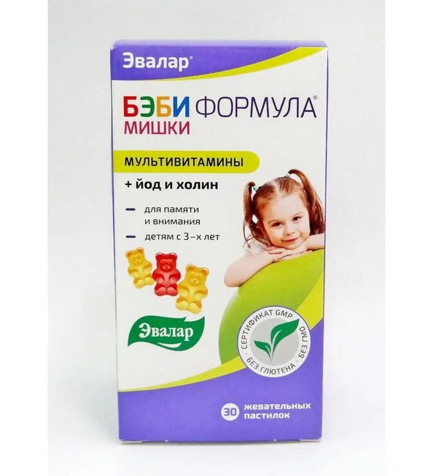 Evalar Baby formula Mishka Multivitamins chewing pastilles30 - Buy Online on GoSupps.com