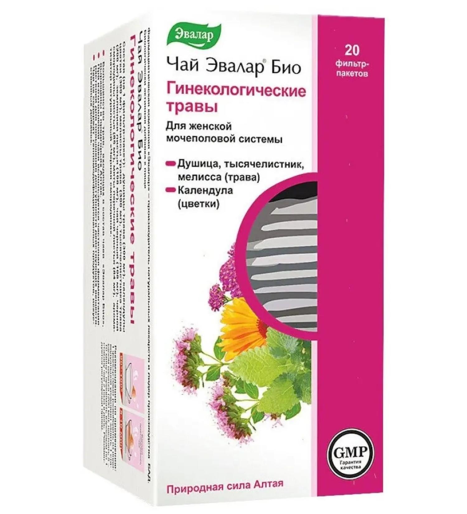Evalar Gynecological herbs bio 20 bags