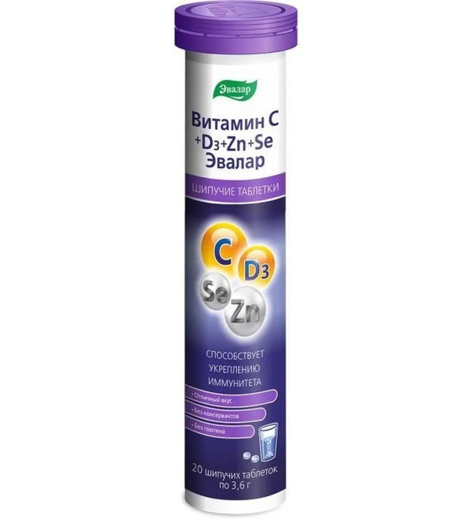 Evalar Vitamin C+D+zinc+selenium sparkling tablets 20 tablets