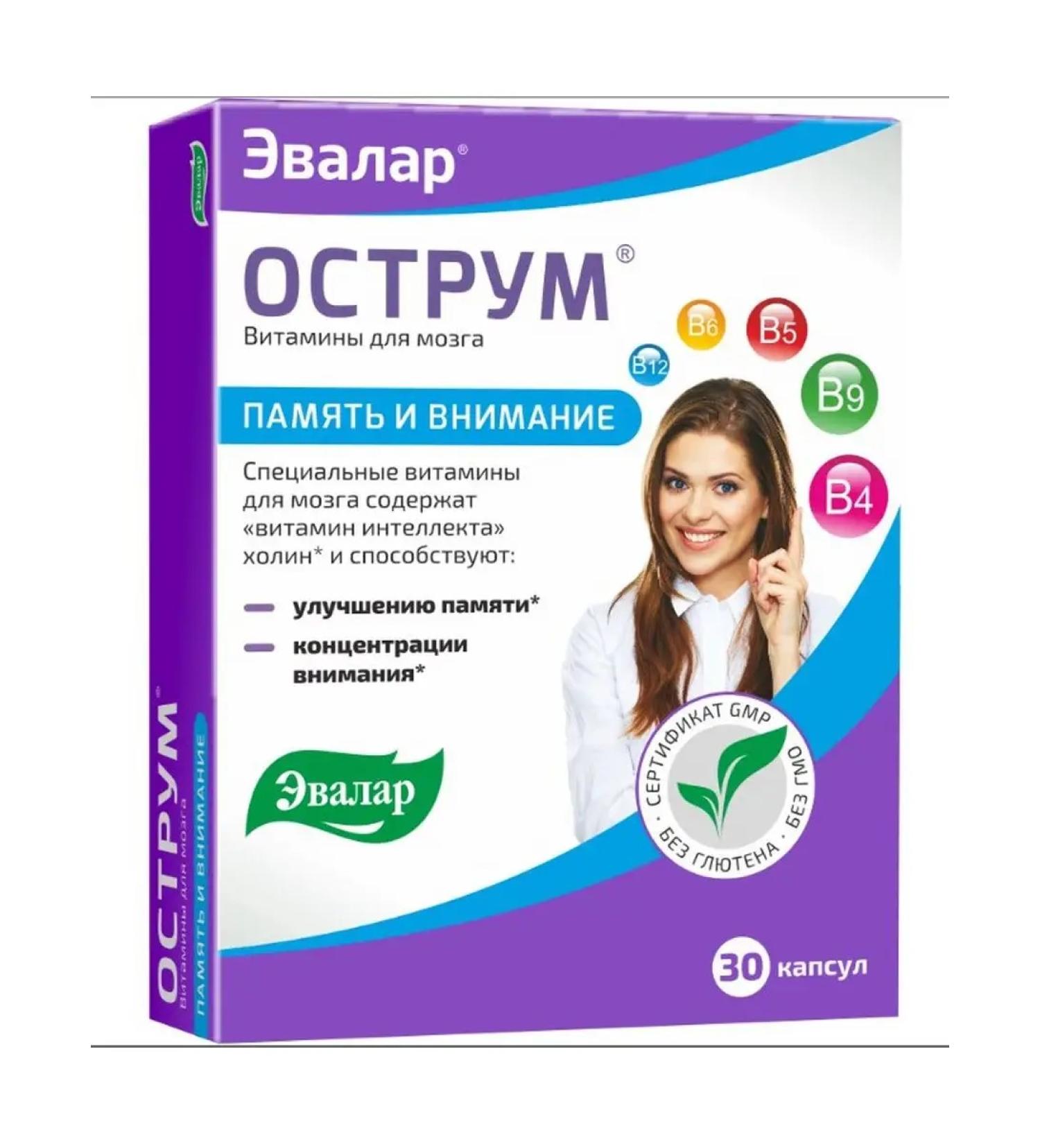 Evalar Ostrome 30 capsules
