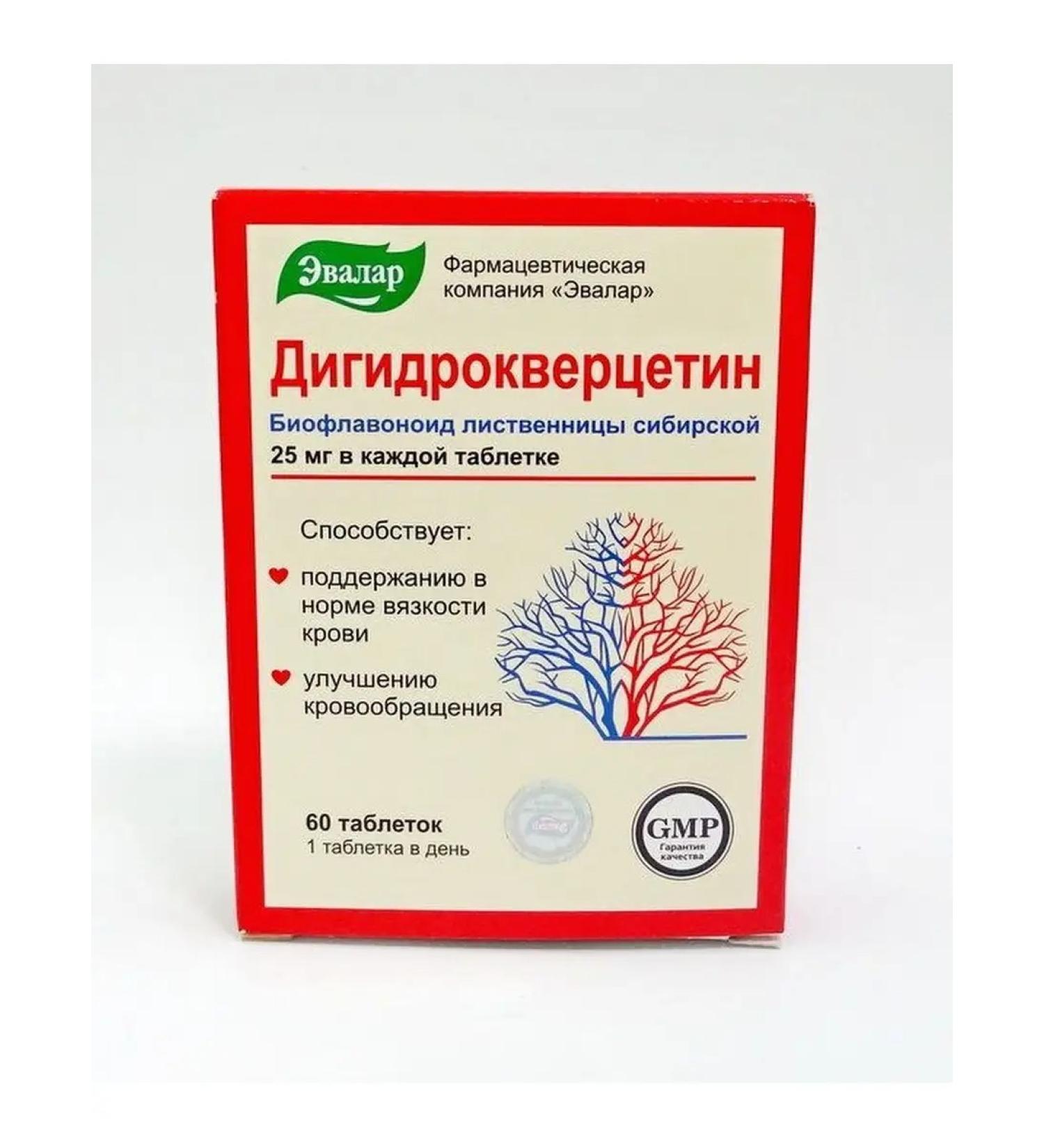 Evalar Dihydrocercetin 60 tablets
