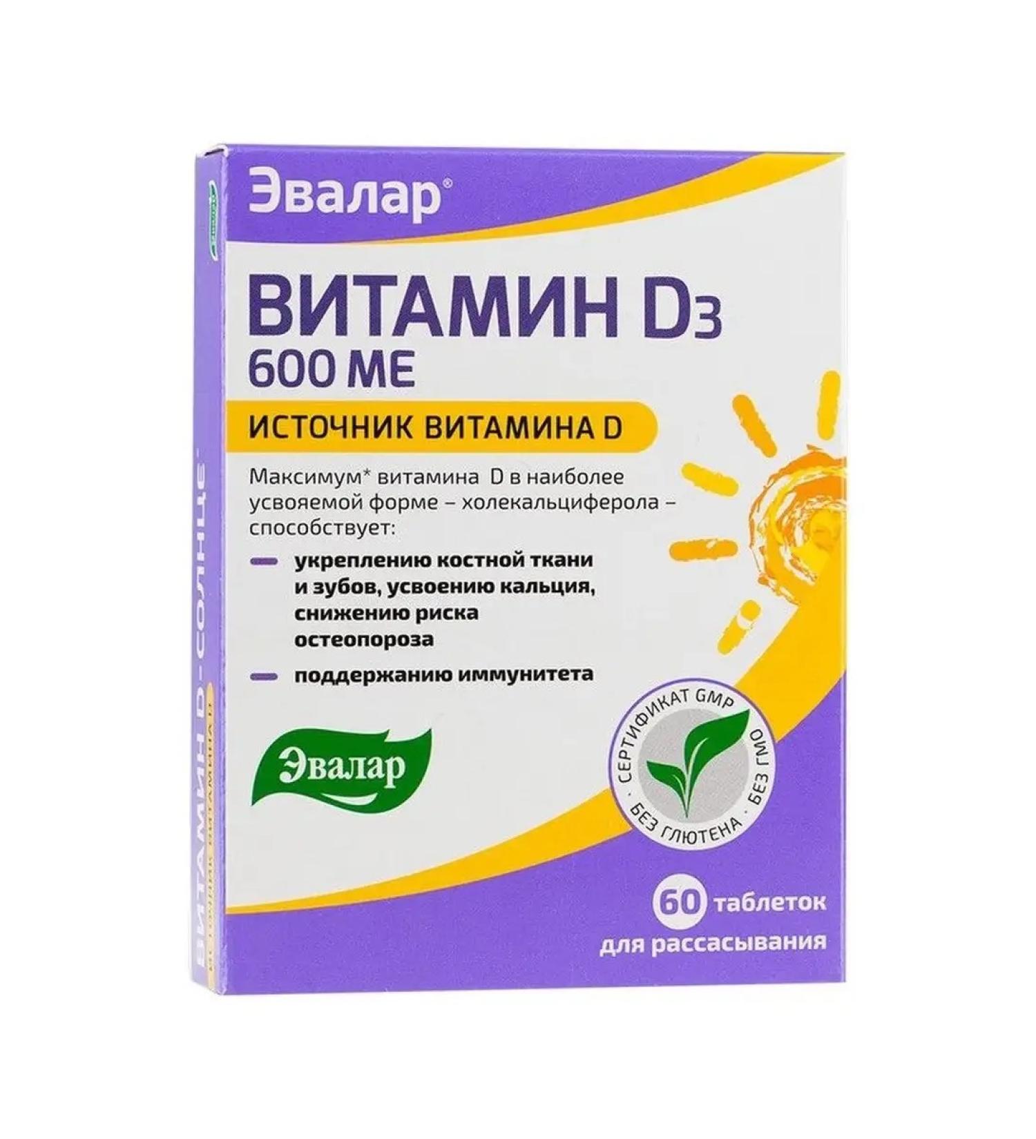 Evalar Vitamin D3 600 IM Sun 60 tablets