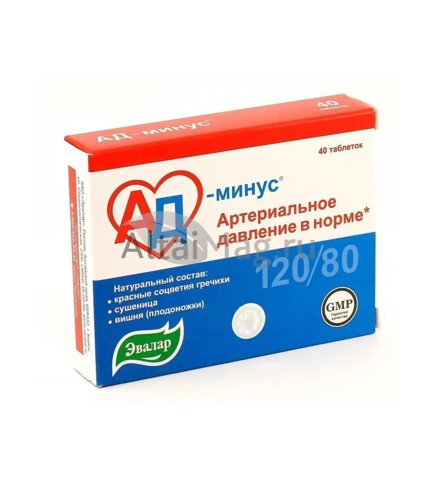 Evalar Hell minus 40 tablets - Buy Online on GoSupps.com