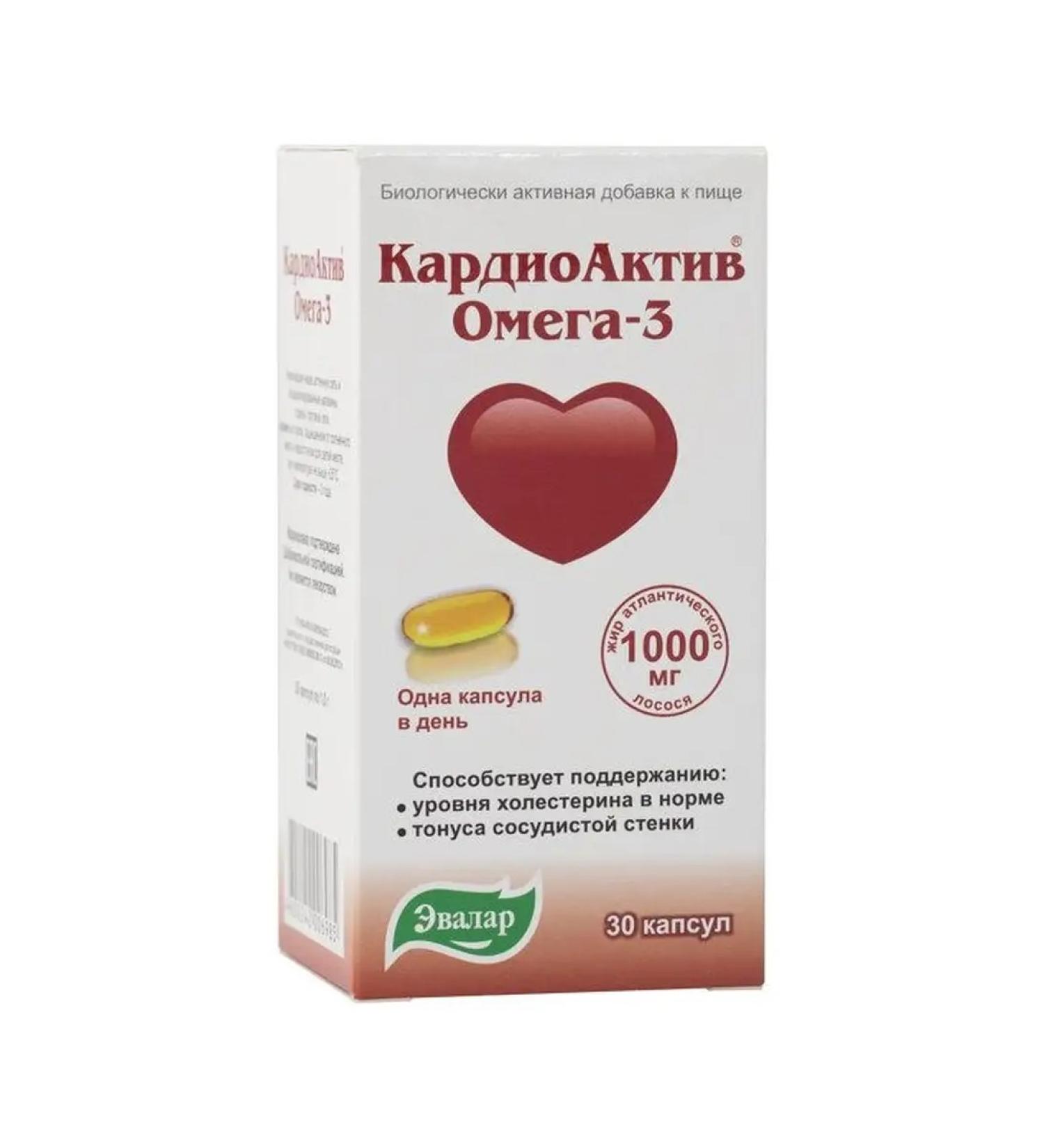 Evalar Omega cardioactive 3 30 capsules