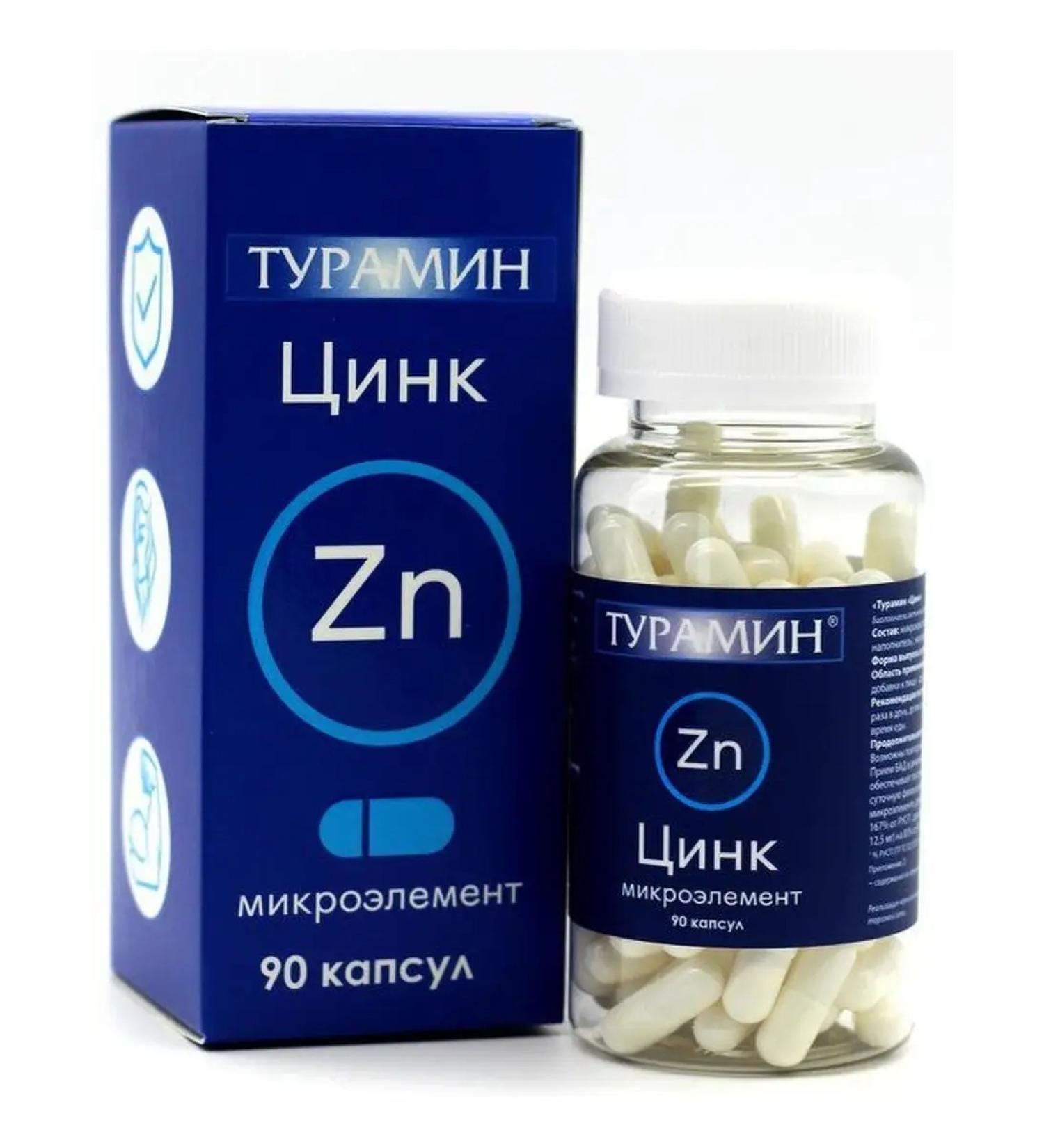 Turamine Zinc weighing 0.25g 90 capsules