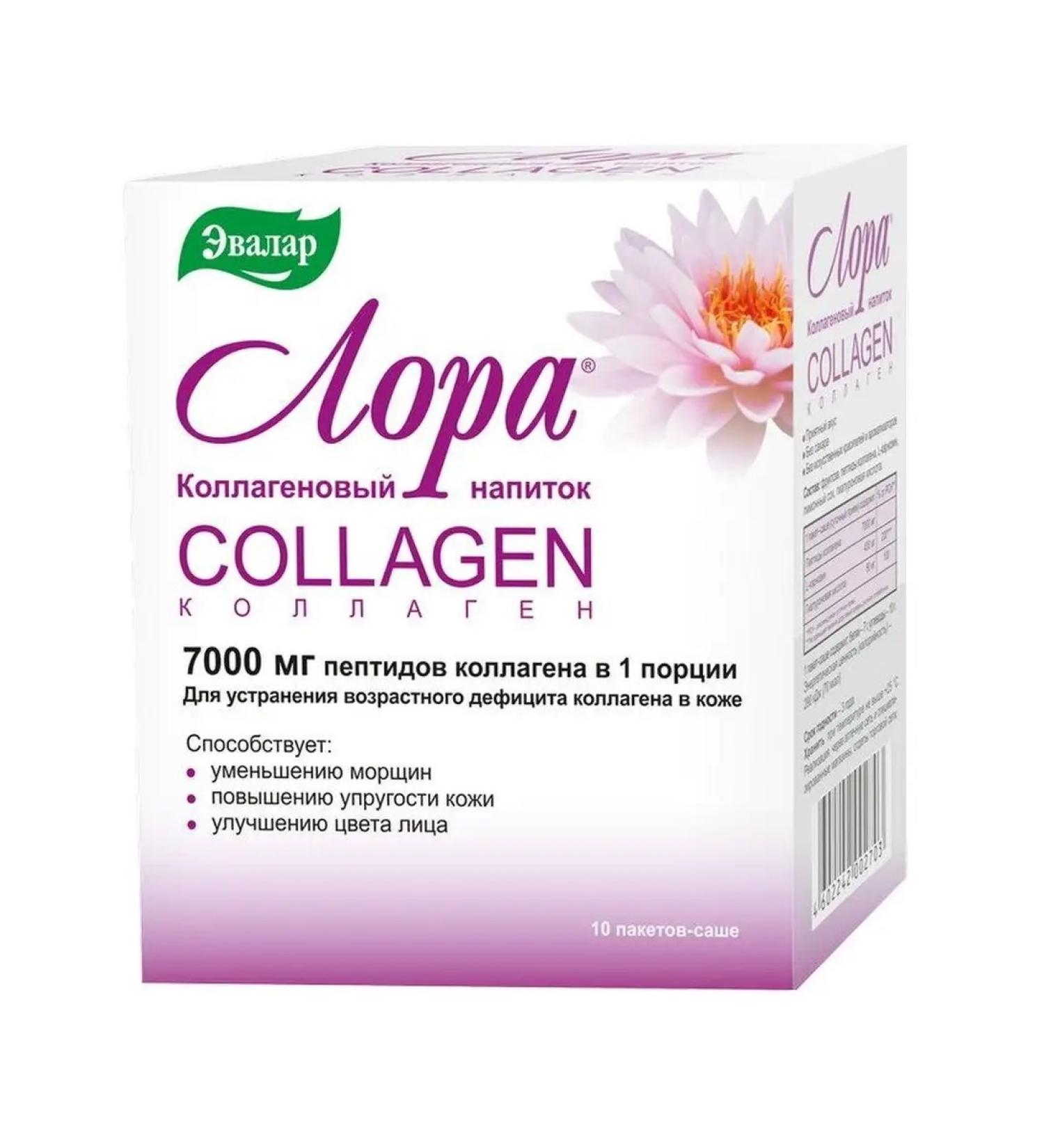 Evalar Laura Collagen drink 10 sache