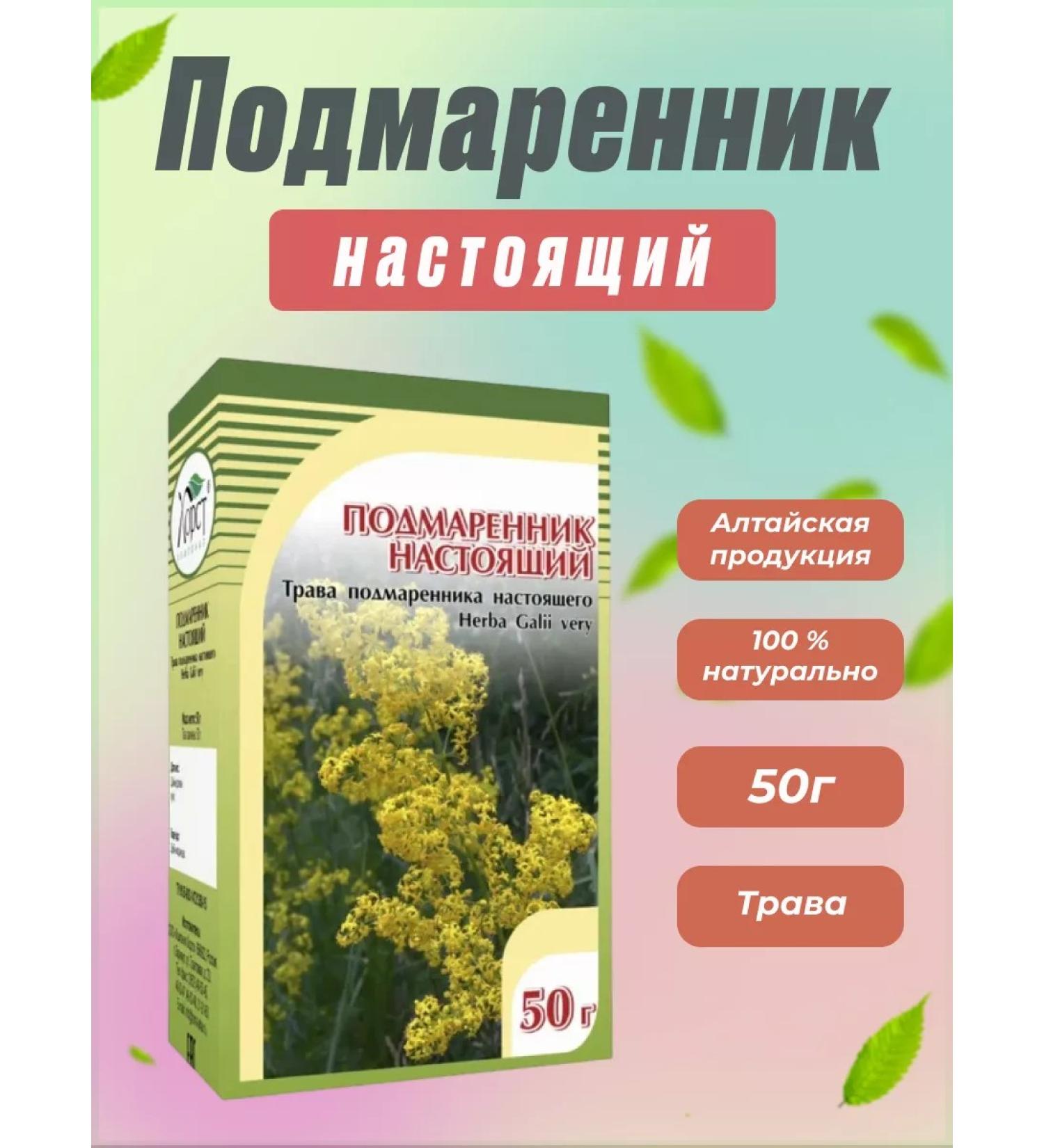 HORST Pinoproken real grass 50g - Buy Online on GoSupps.com