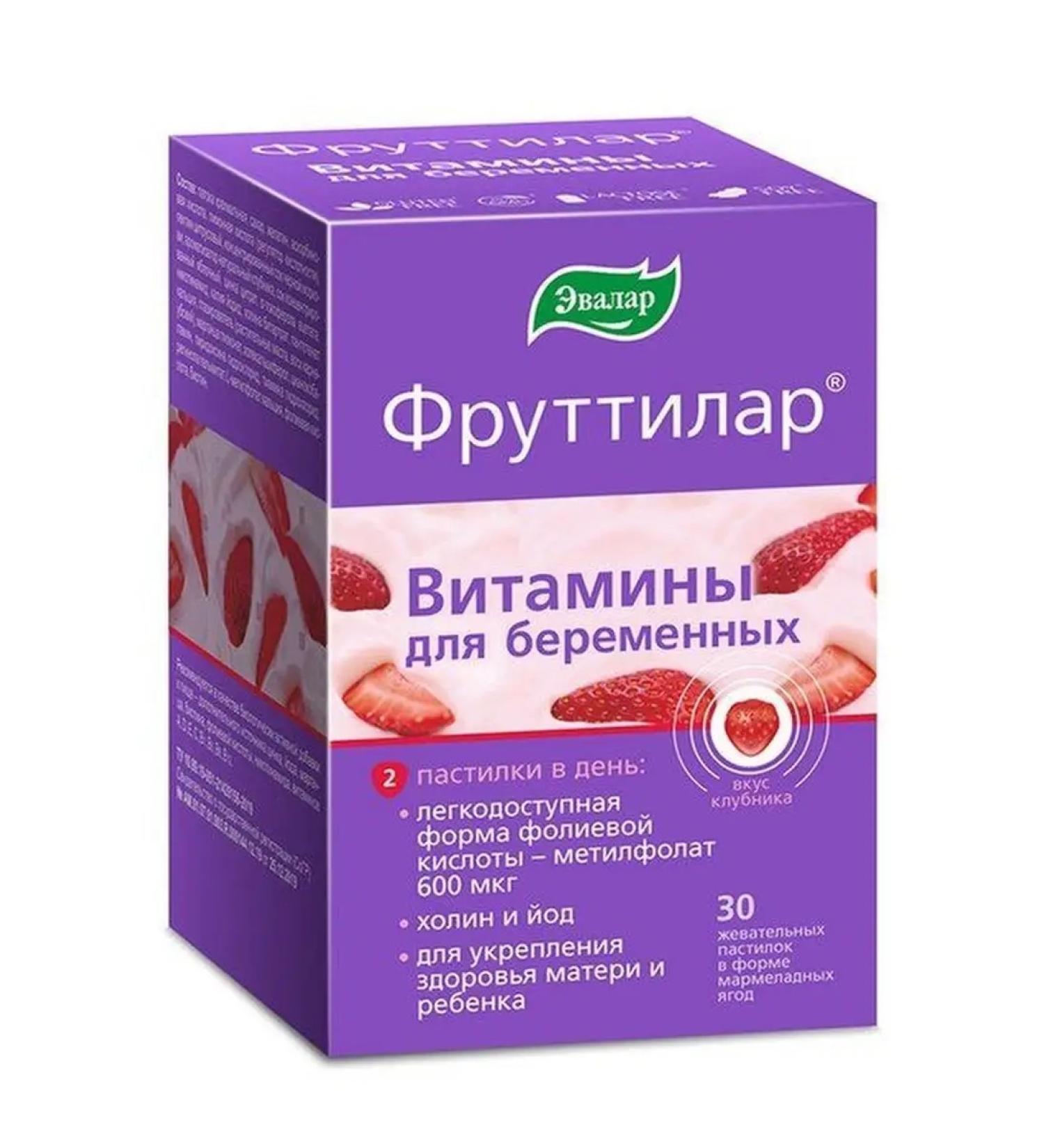 Evalar Futilar vitamins for pregnant women Chewing pastries 30 pcs