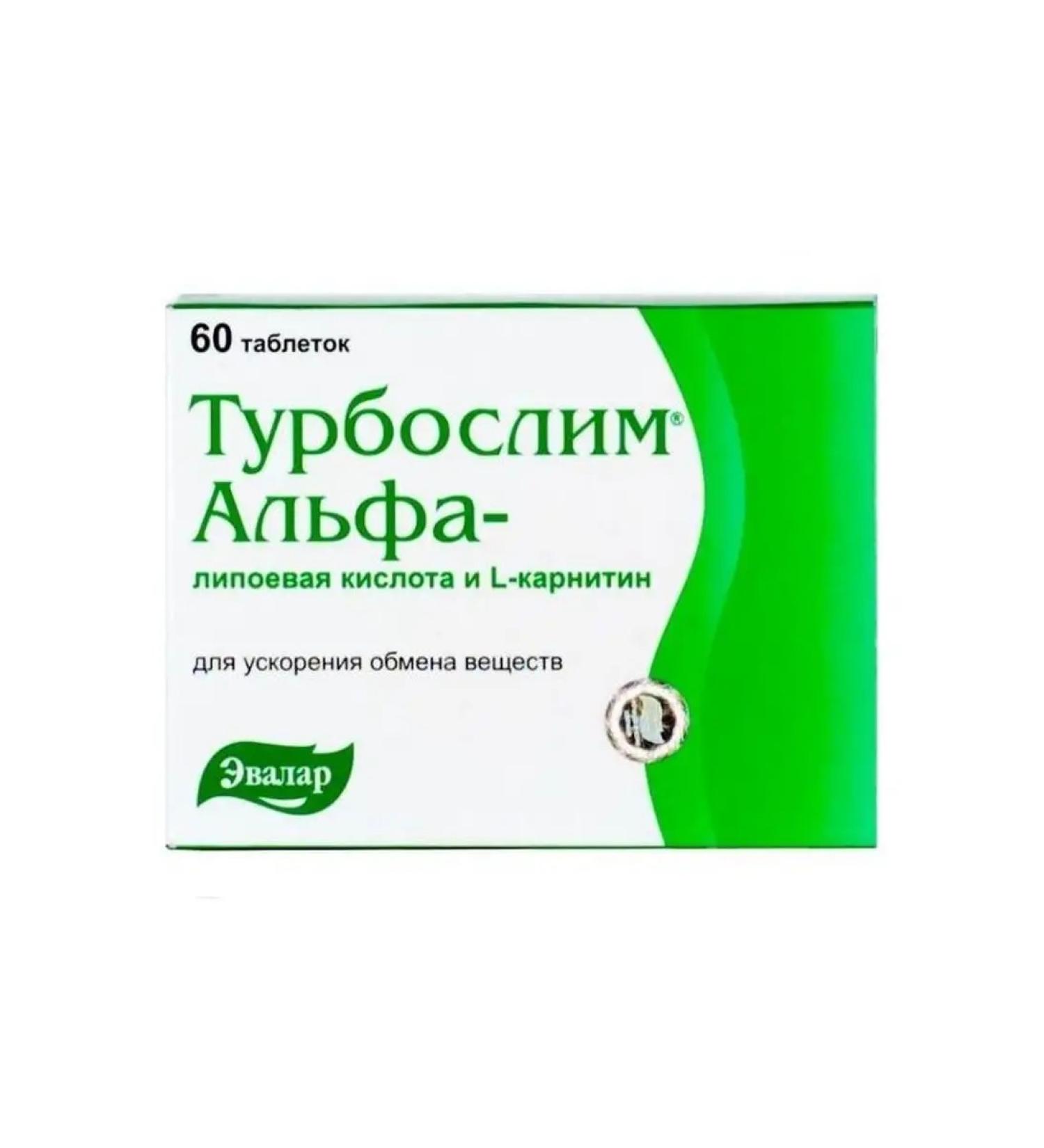 Evalar Turboslim alpha lipoic acid and l carnitine 60 tablets