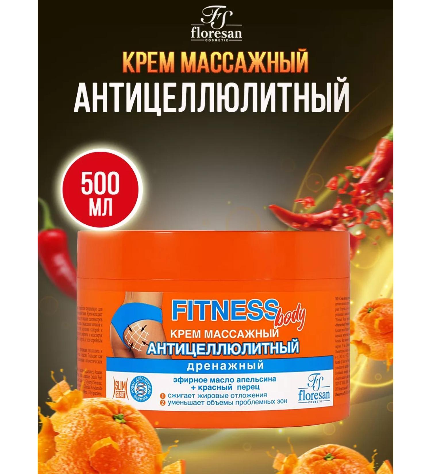 Floresan Body cream Anti -cellulite massage with pepper 500ml - Buy Online on GoSupps.com