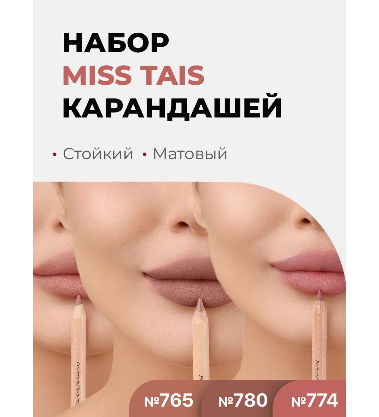 Miss Tais Set of lip pencil matte persistent 765.780.774 3 pcs - Buy Online on GoSupps.com