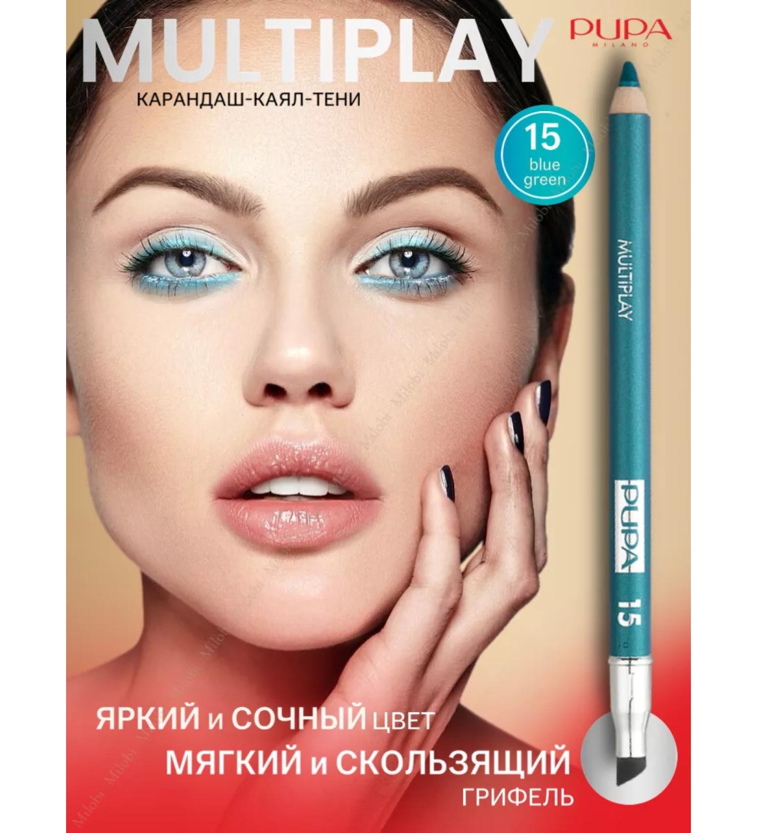 Pupa Persistent pencil kayal for the eyes of Multiplay 15 - Buy Online on GoSupps.com