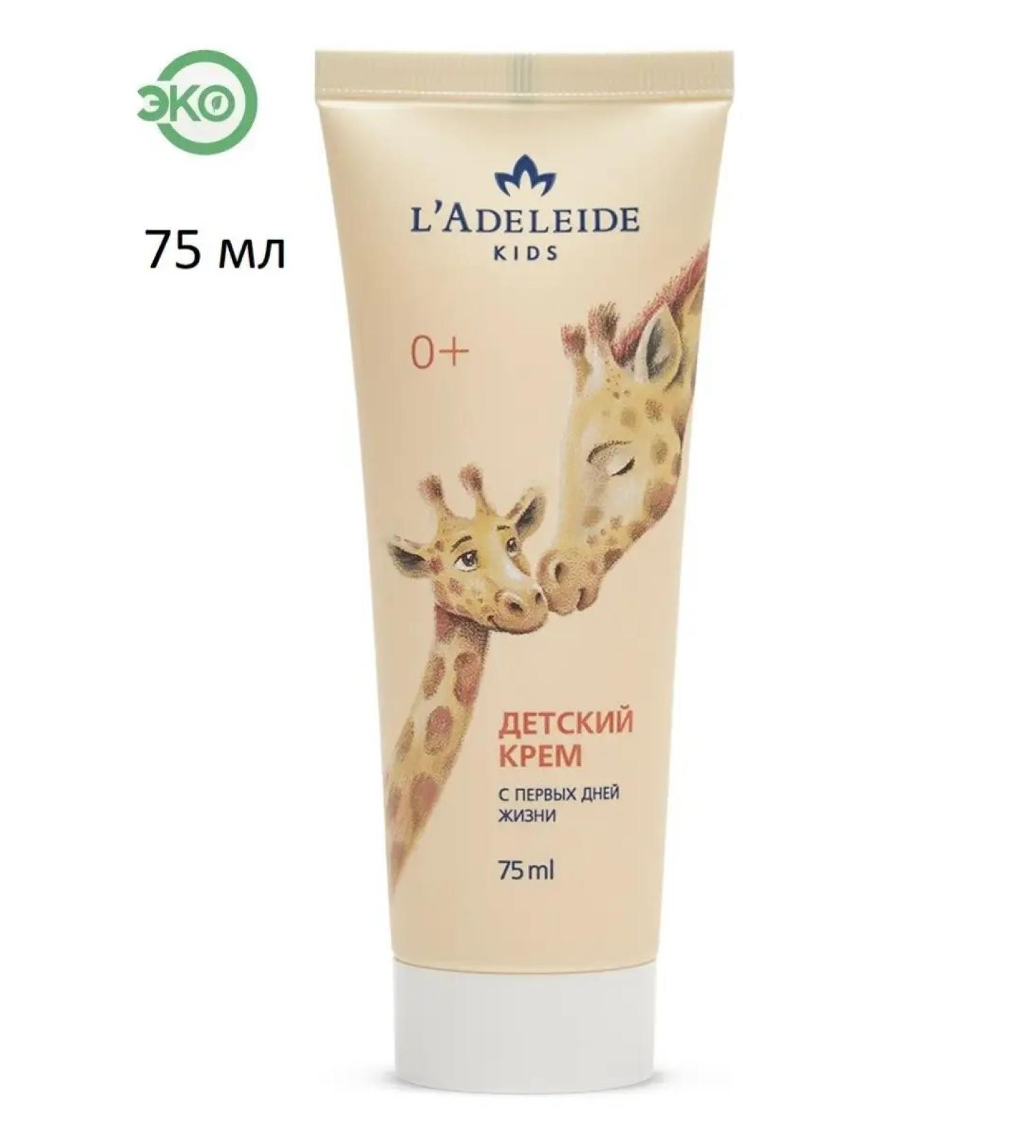L'Adeleide Children's cream for newborns 0+ ADeade - Buy Online on GoSupps.com