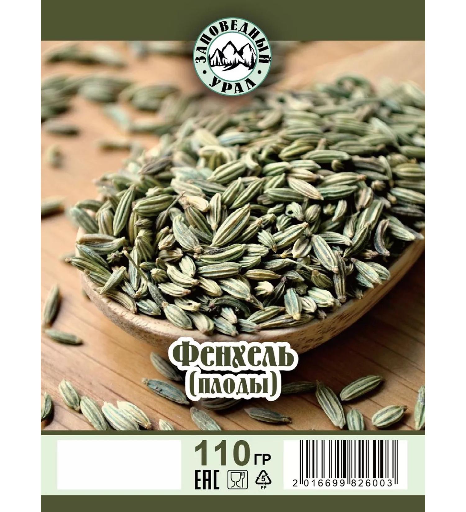 The Ural Nature Reserve Fenhel seeds - Buy Online on GoSupps.com