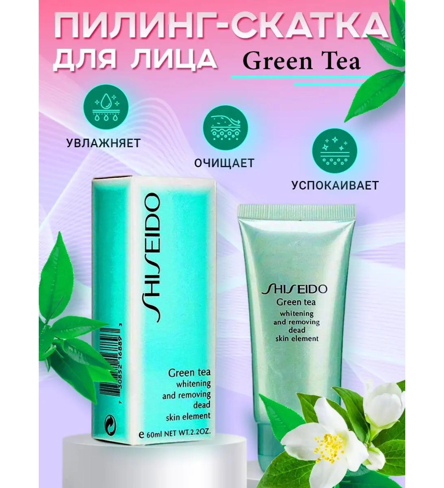 Nafisa-cosmetik Facial peeling - Buy Online on GoSupps.com