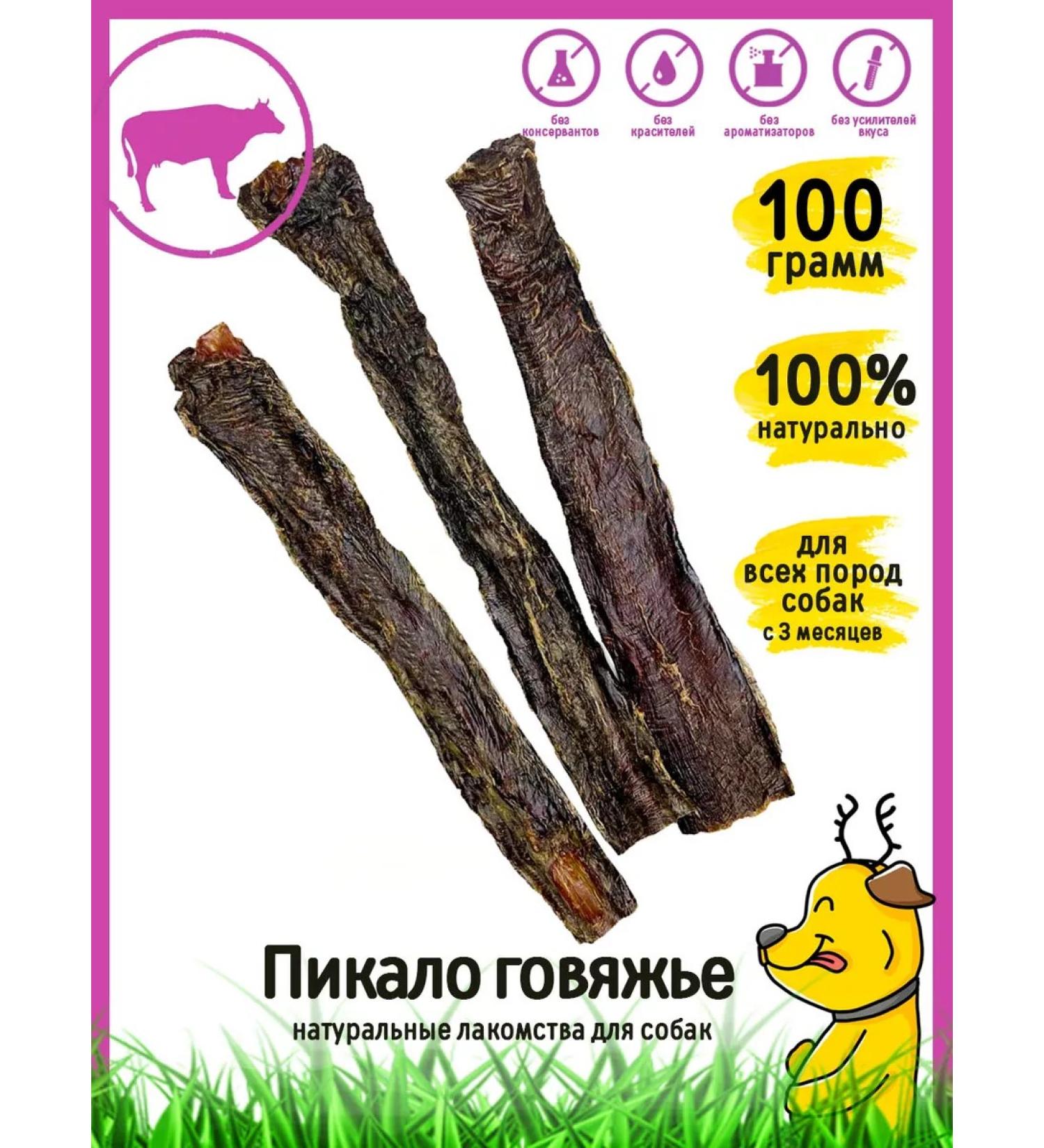 HorDog Dog treating "Beef esophagus (Pikalo)" 100 g