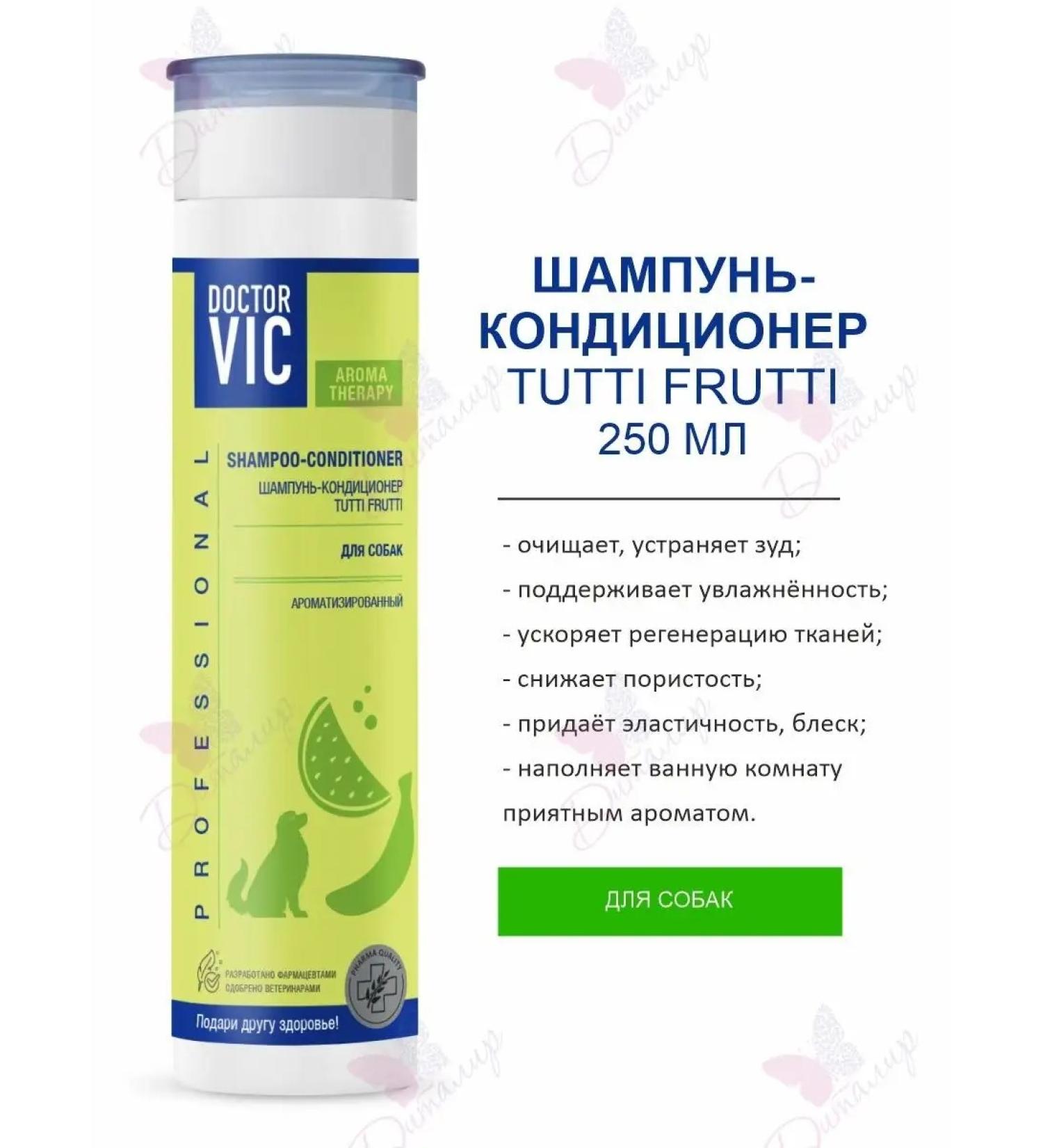 Doctor VIC Schapun for dogs of all breeds Tutti Frutti Air conditioning - Buy Online on GoSupps.com