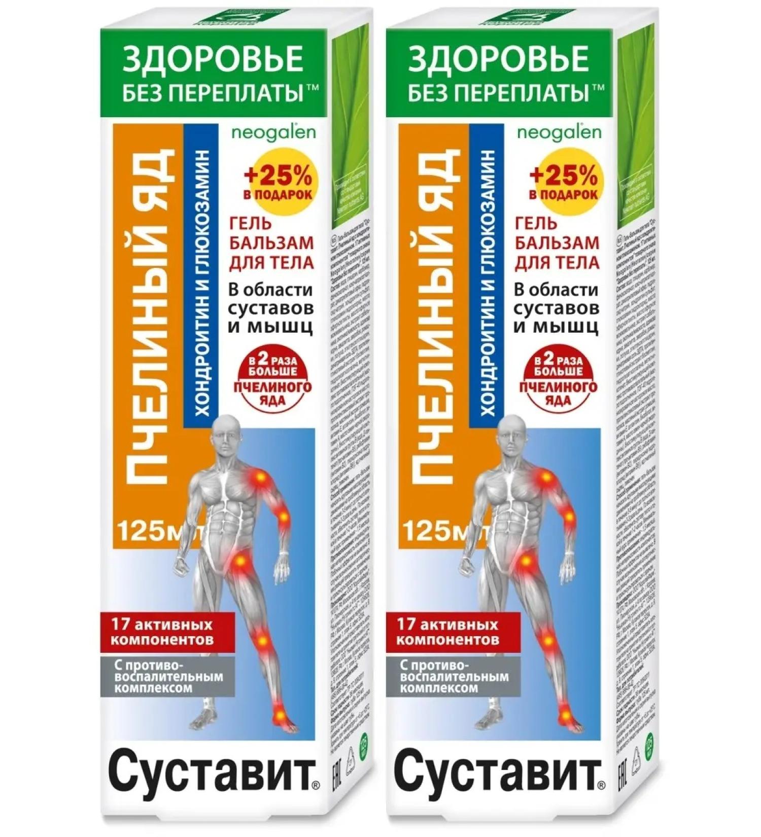 Health without overpaying Body cream bees