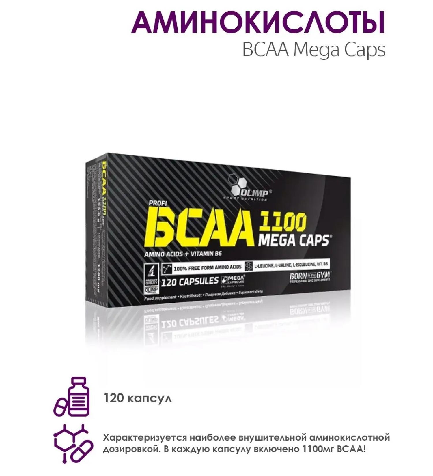 Olimp Sport Nutrition OLIMP amino acids BCAA Mega Caps 120 capsules - Buy Online on GoSupps.com