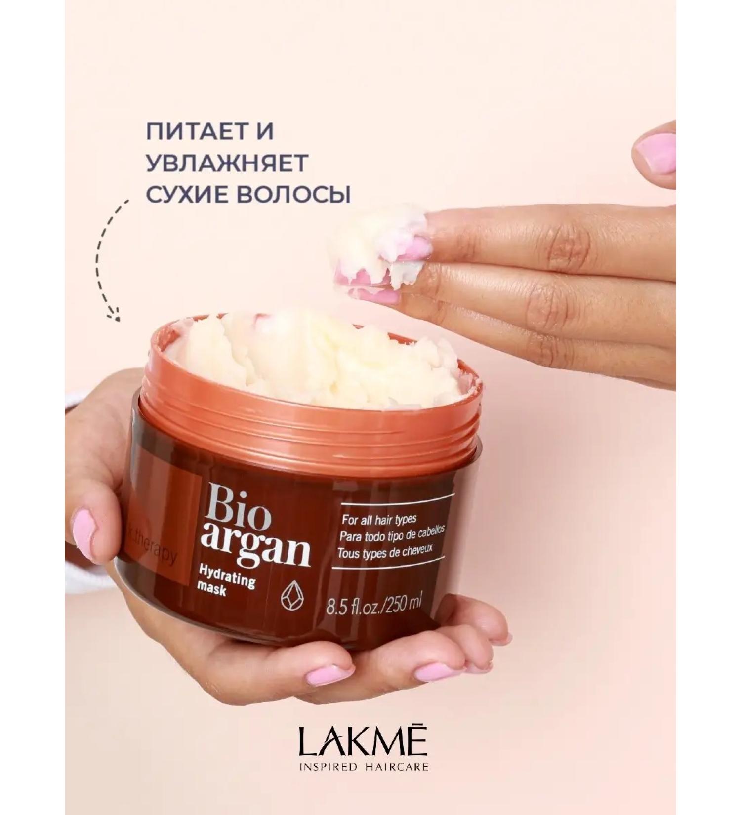 Lakme Moisturizing mask for dry hair with argan oil - Buy Online on GoSupps.com